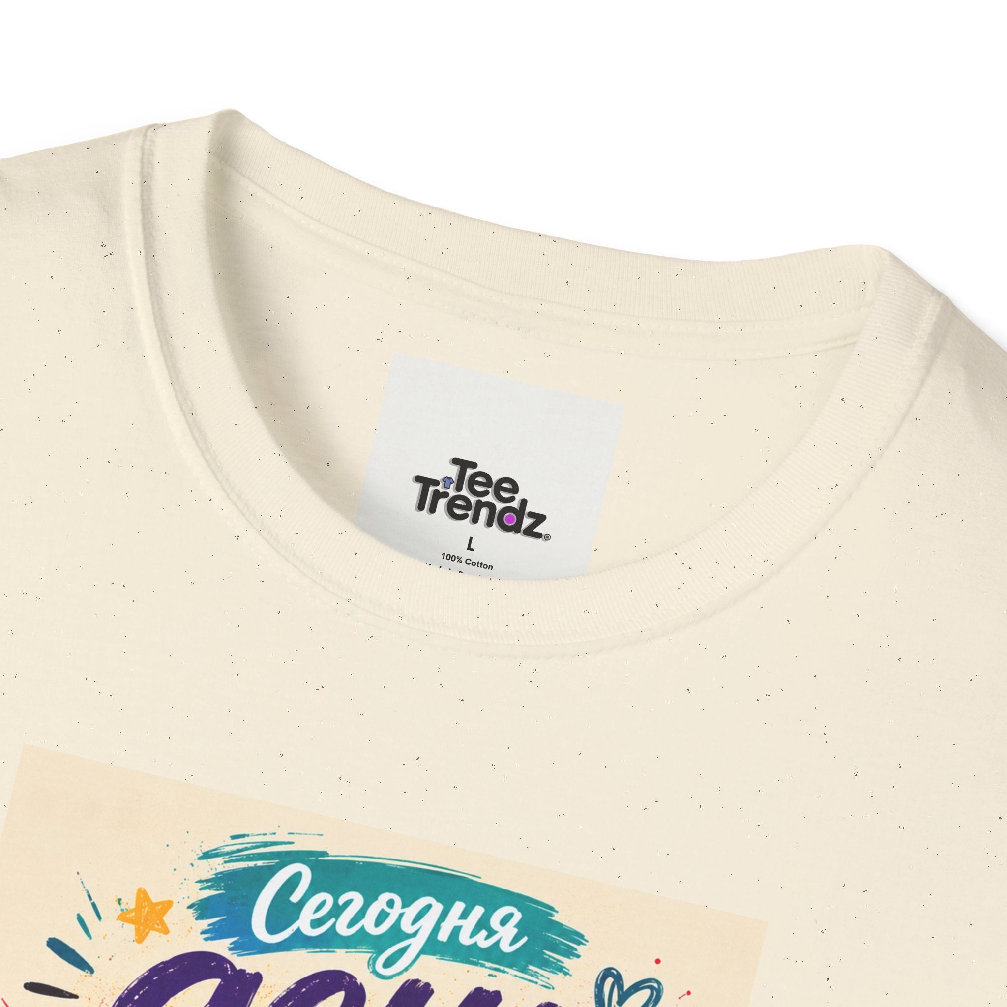 T-Shirt — Russian Cute Bear Illustration with 'Се ля ви' Relax & Eat Quote