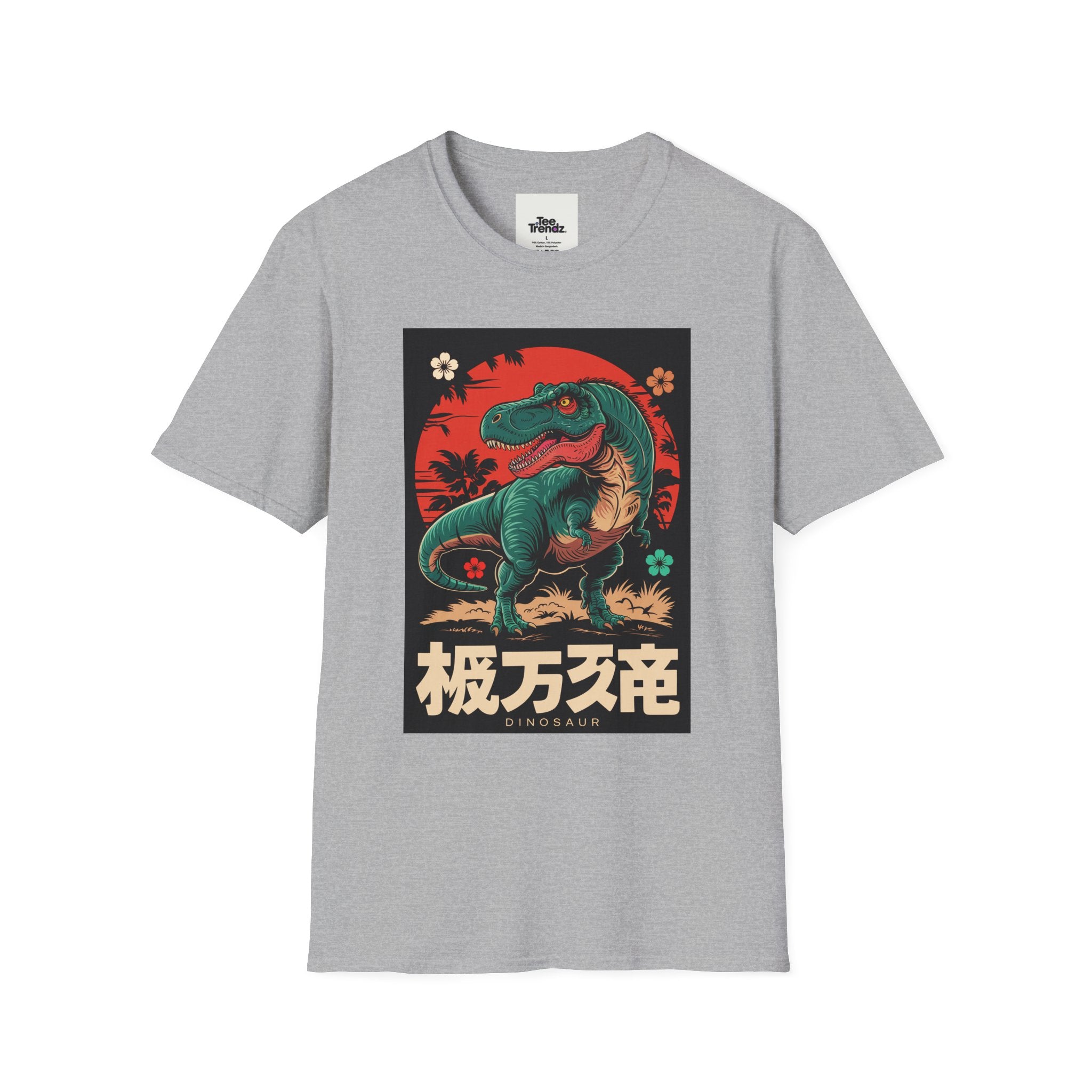 Dinosaur Retro Sunset T-Shirt — Japanese Kanji Dino Graphic
