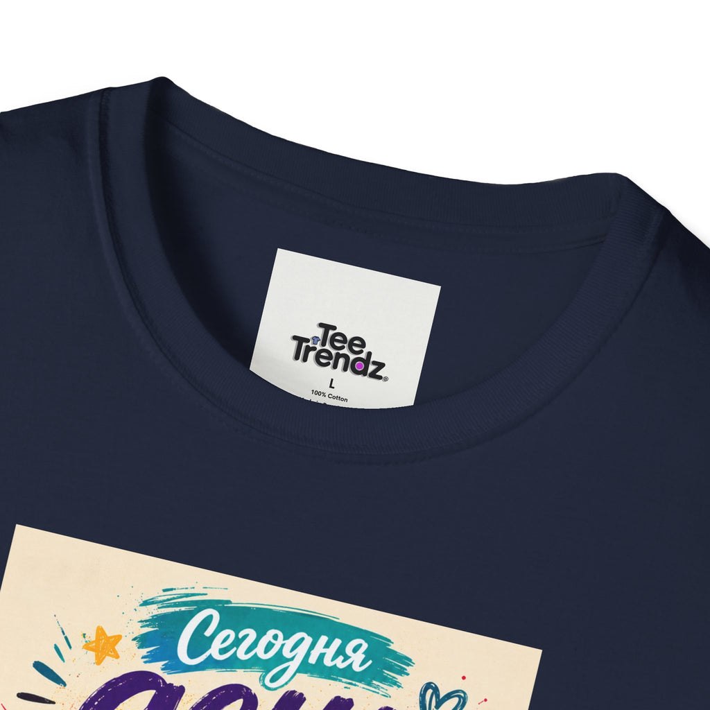 T-Shirt — Russian Cute Bear Illustration with 'Се ля ви' Relax & Eat Quote