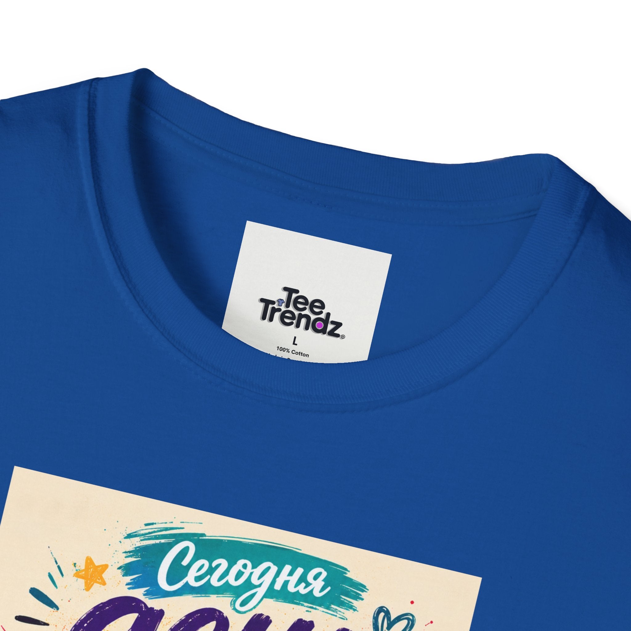 T-Shirt — Russian Cute Bear Illustration with 'Се ля ви' Relax & Eat Quote