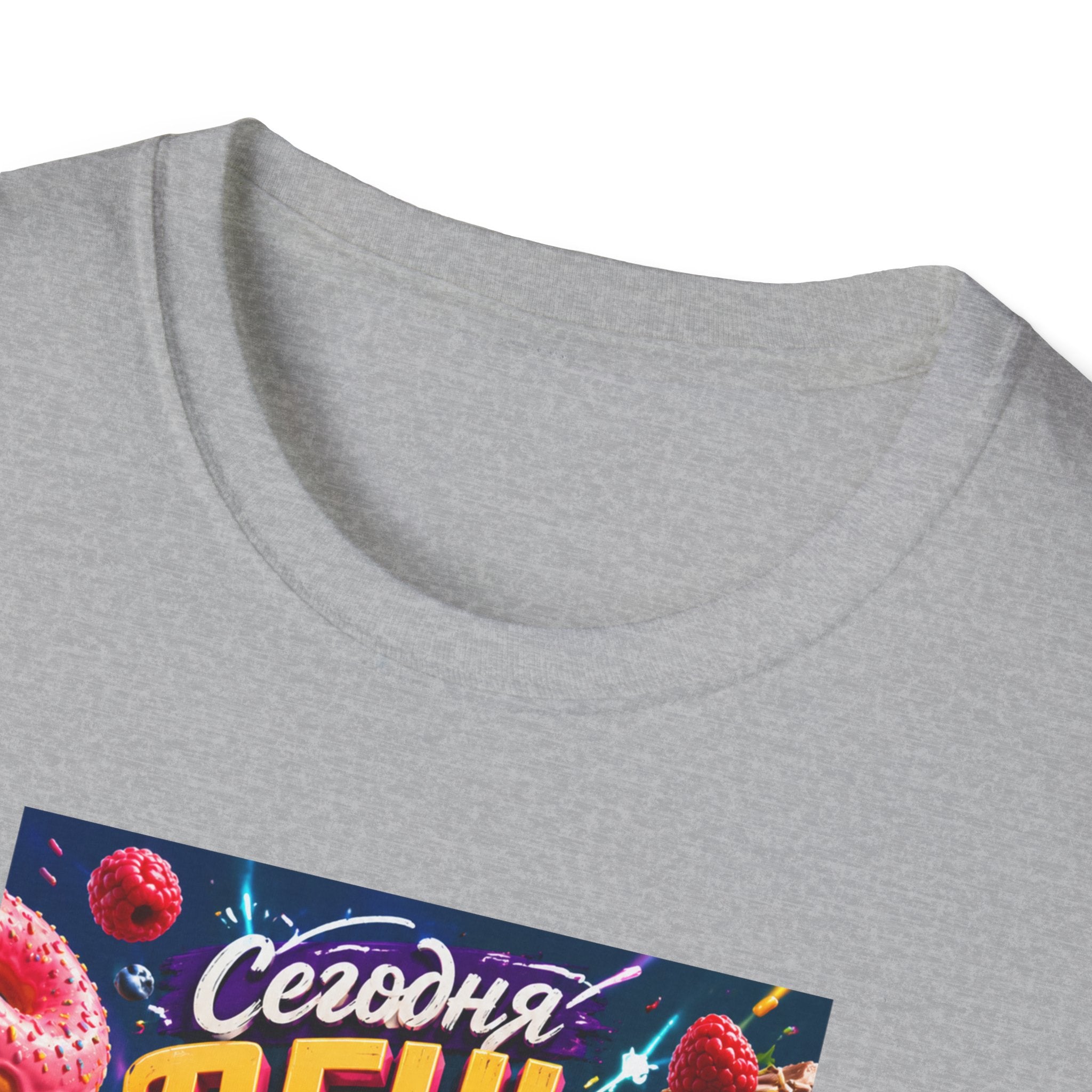 Russian Funny Food Graphic T-Shirt — "Сегодня день, есть все" Colorful Snack Poster Tee
