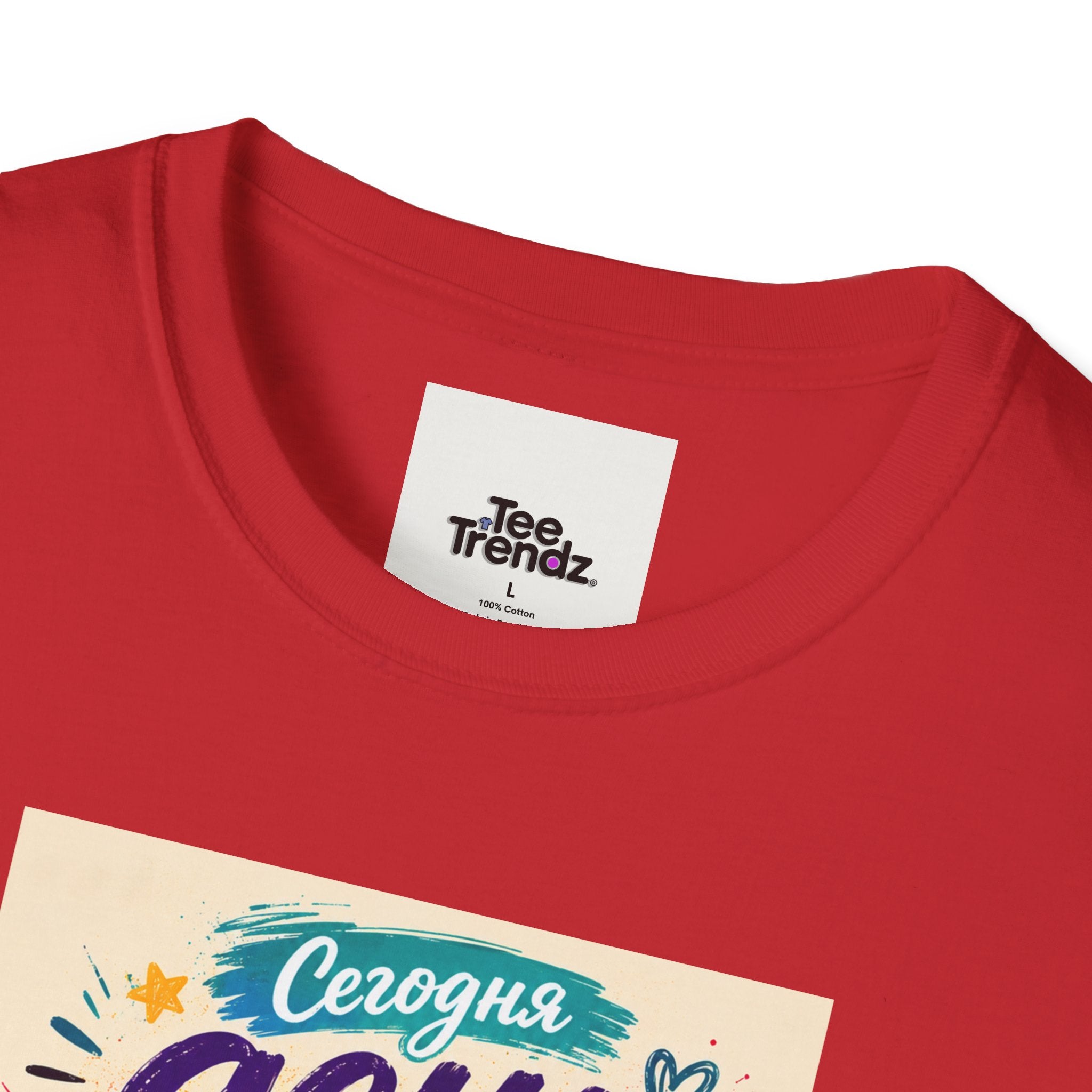 T-Shirt — Russian Cute Bear Illustration with 'Се ля ви' Relax & Eat Quote