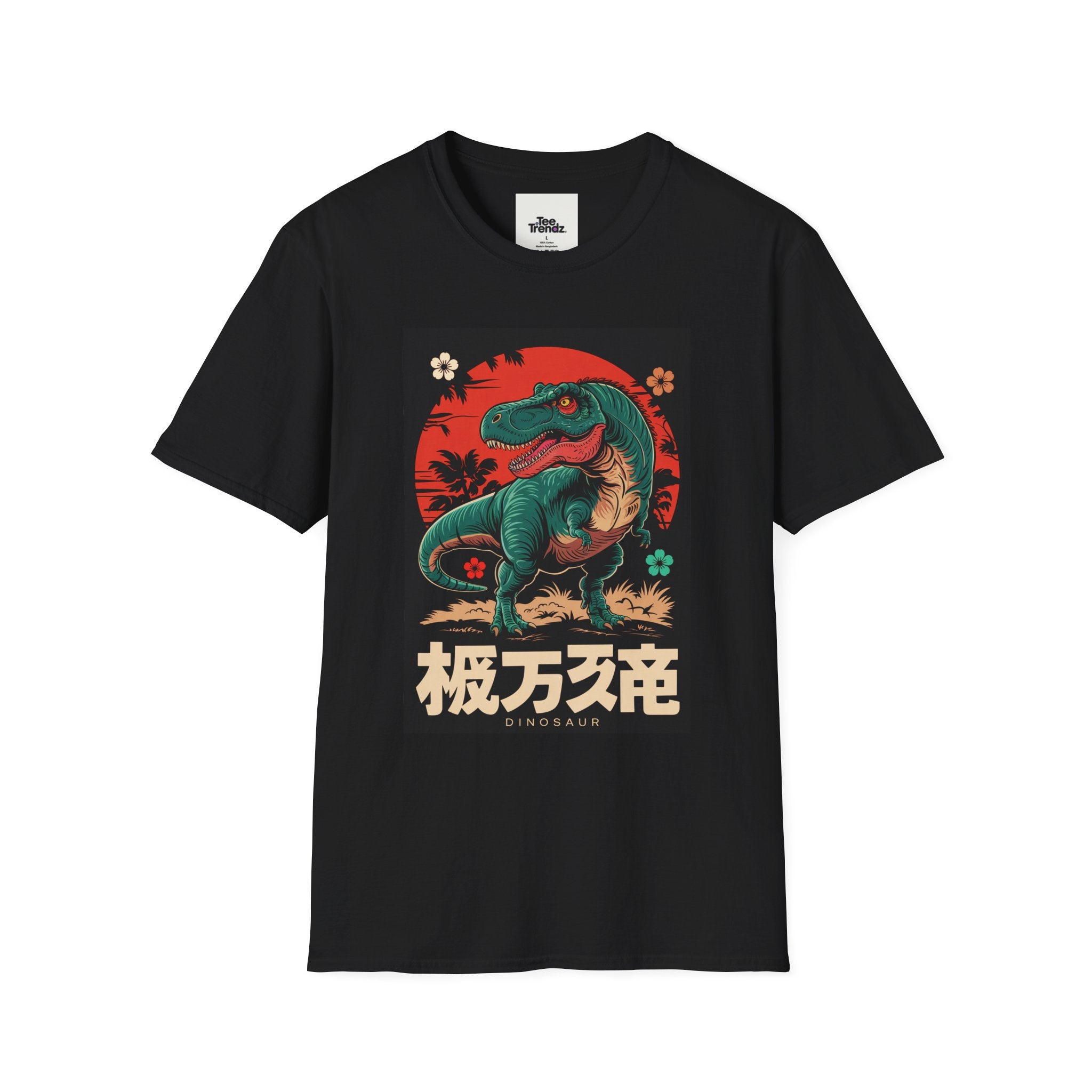 Dinosaur Retro Sunset T-Shirt — Japanese Kanji Dino Graphic