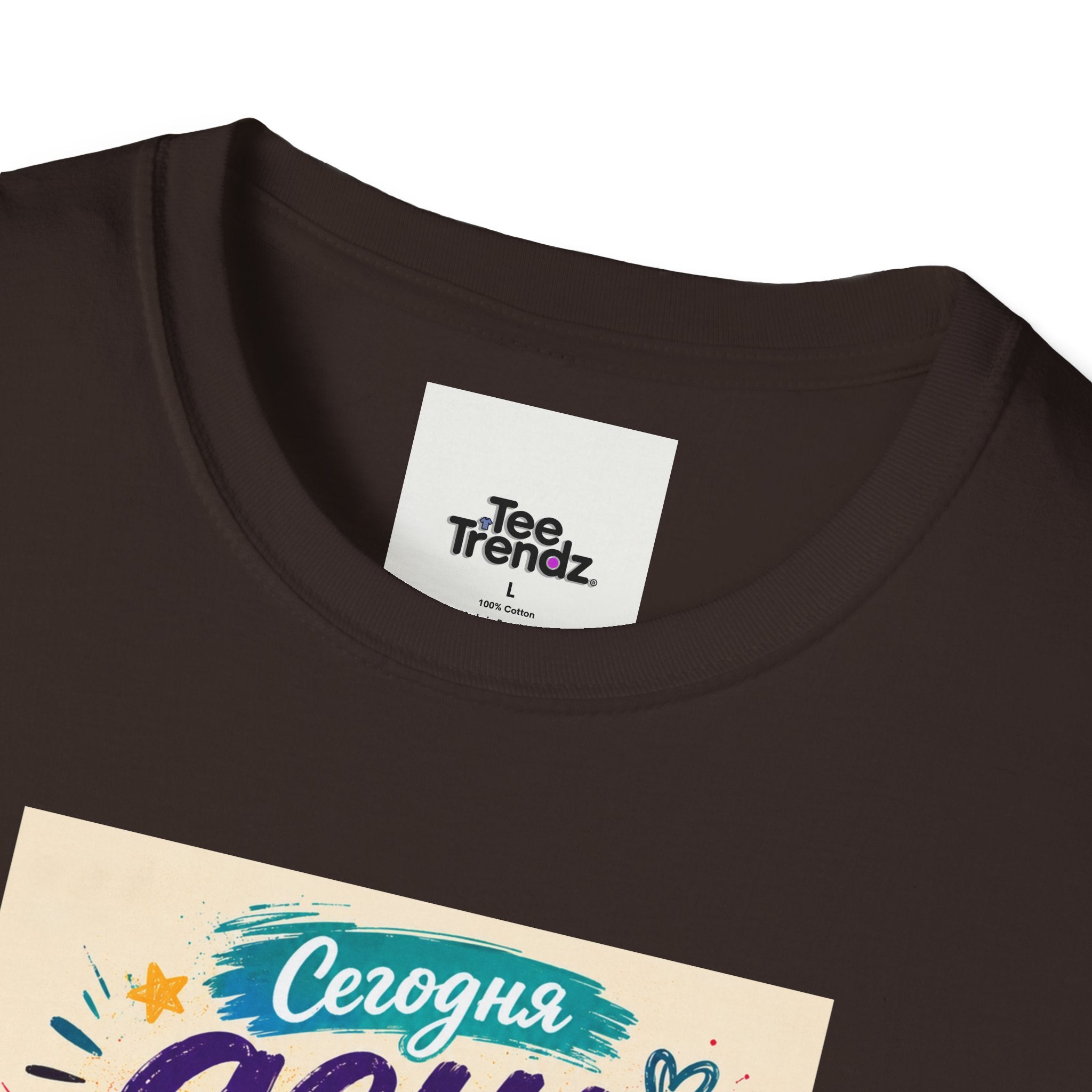 T-Shirt — Russian Cute Bear Illustration with 'Се ля ви' Relax & Eat Quote