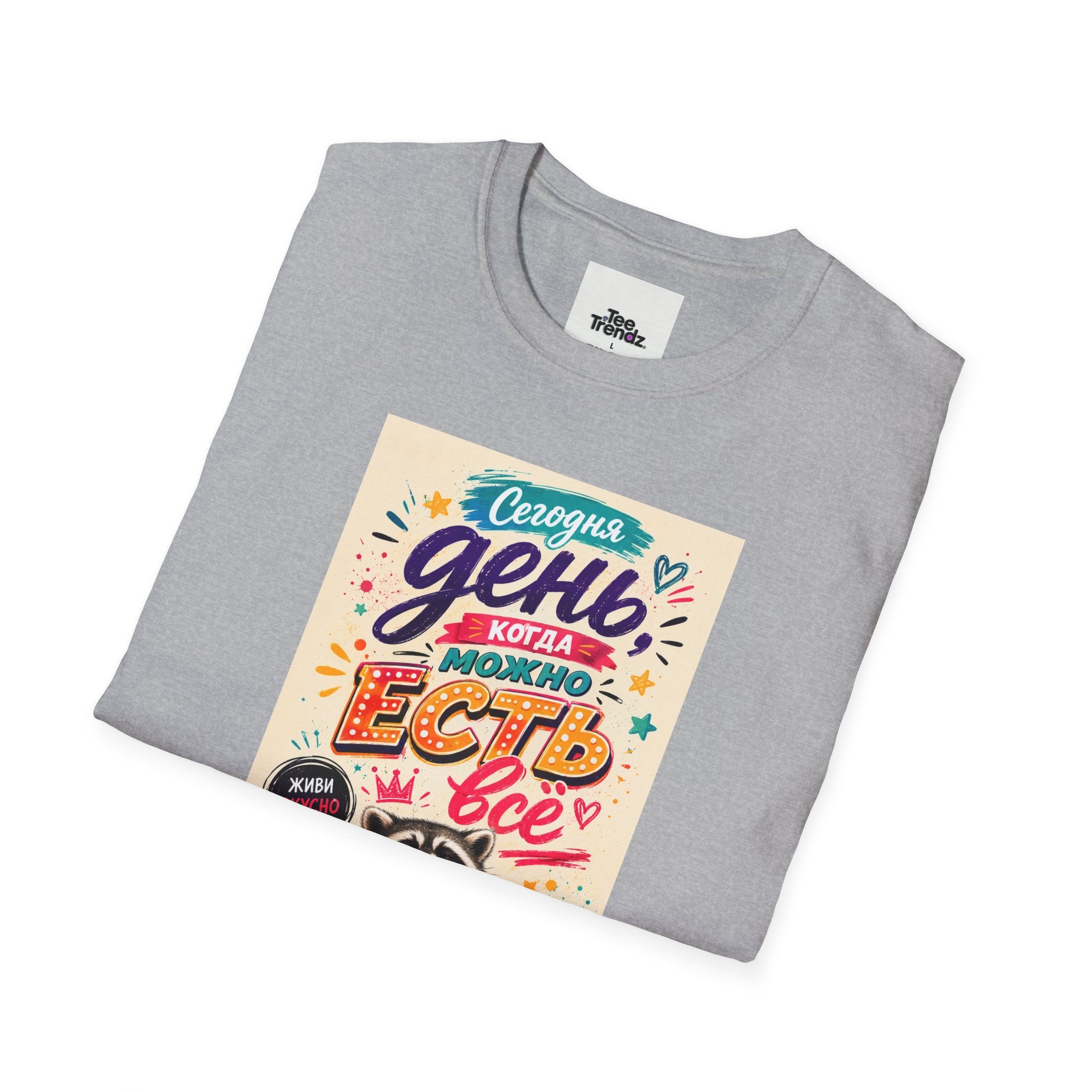 T-Shirt — Russian Cute Bear Illustration with 'Се ля ви' Relax & Eat Quote