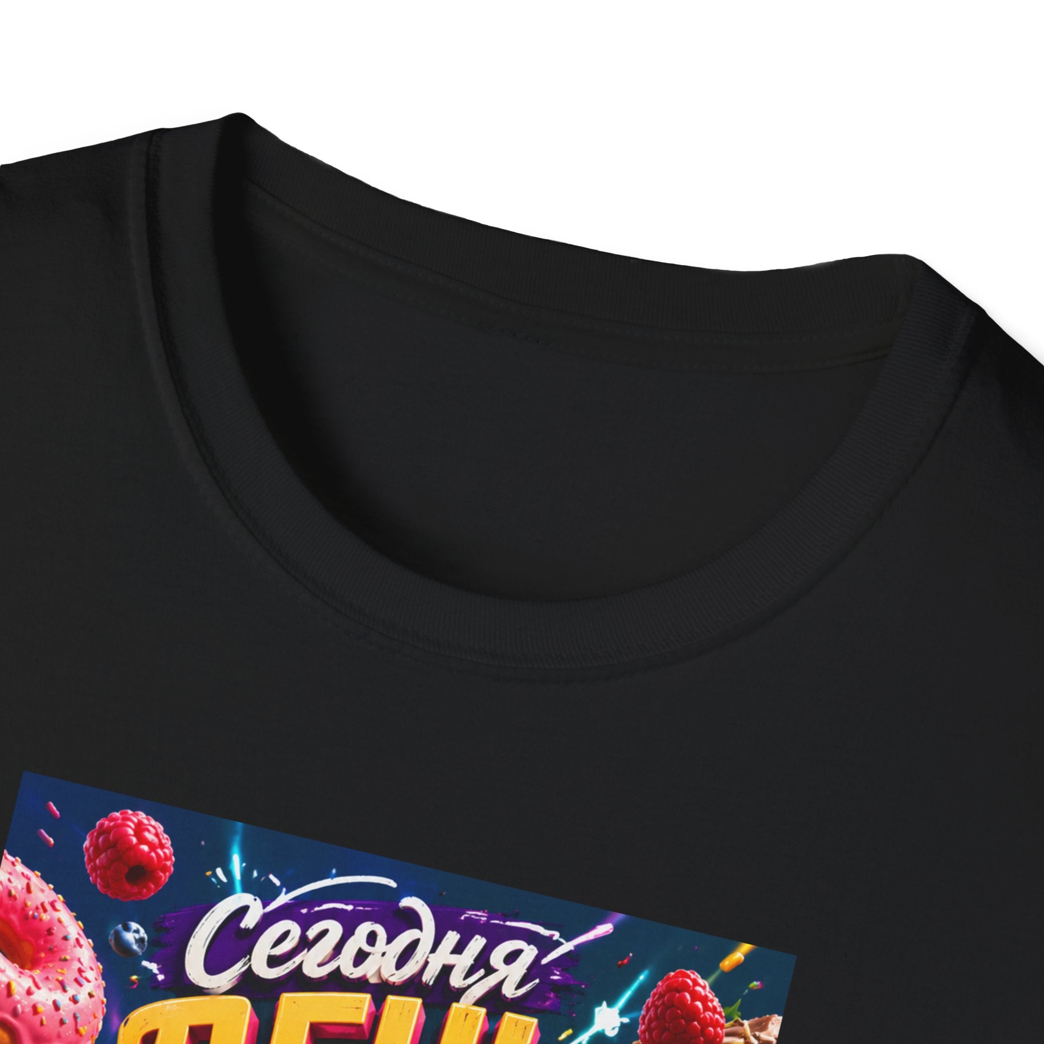 Russian Funny Food Graphic T-Shirt — "Сегодня день, есть все" Colorful Snack Poster Tee