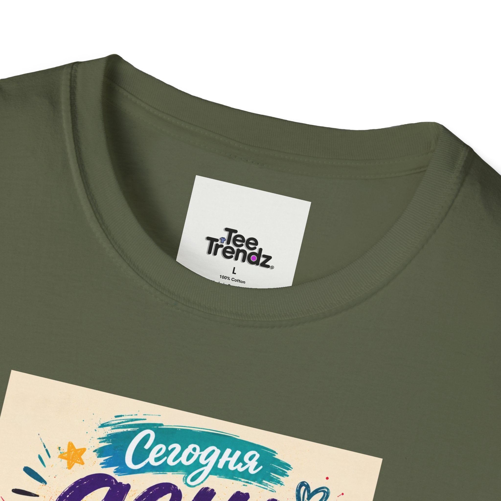 T-Shirt — Russian Cute Bear Illustration with 'Се ля ви' Relax & Eat Quote