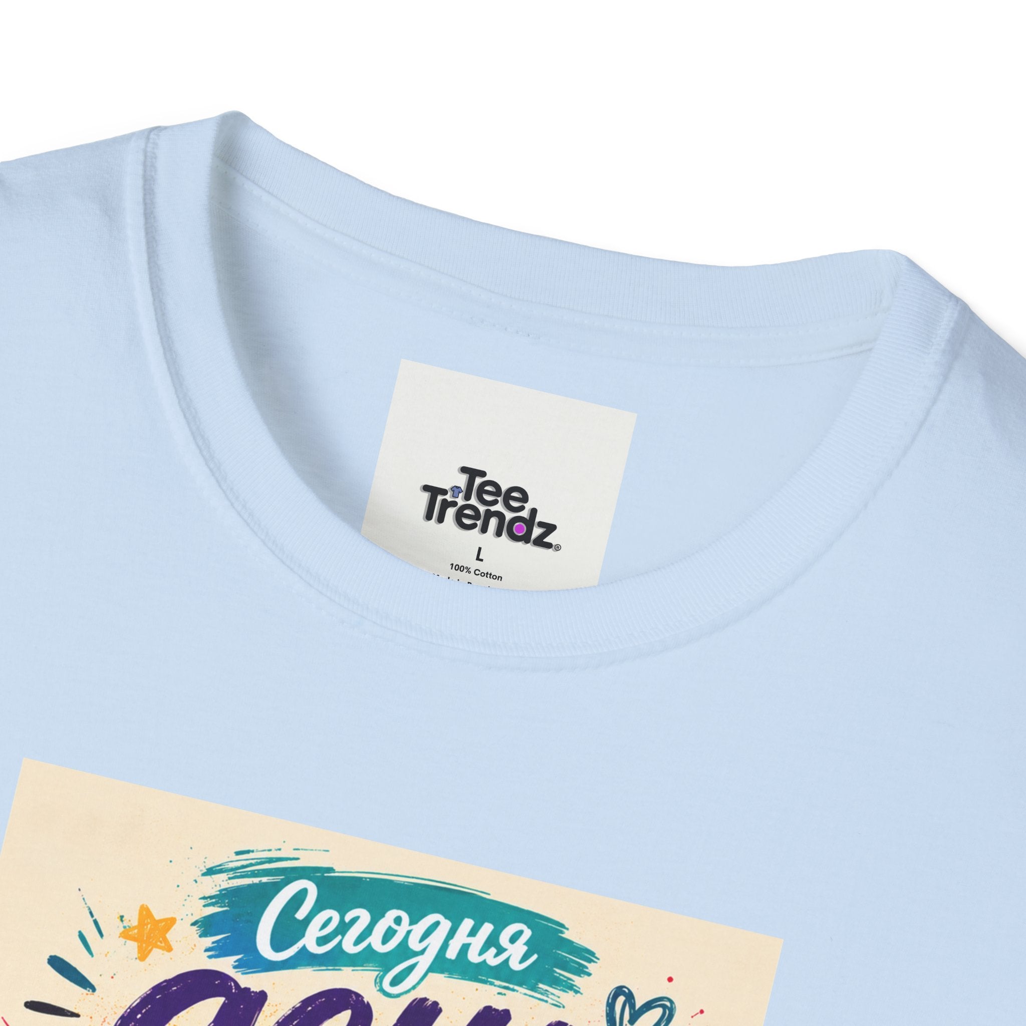 T-Shirt — Russian Cute Bear Illustration with 'Се ля ви' Relax & Eat Quote
