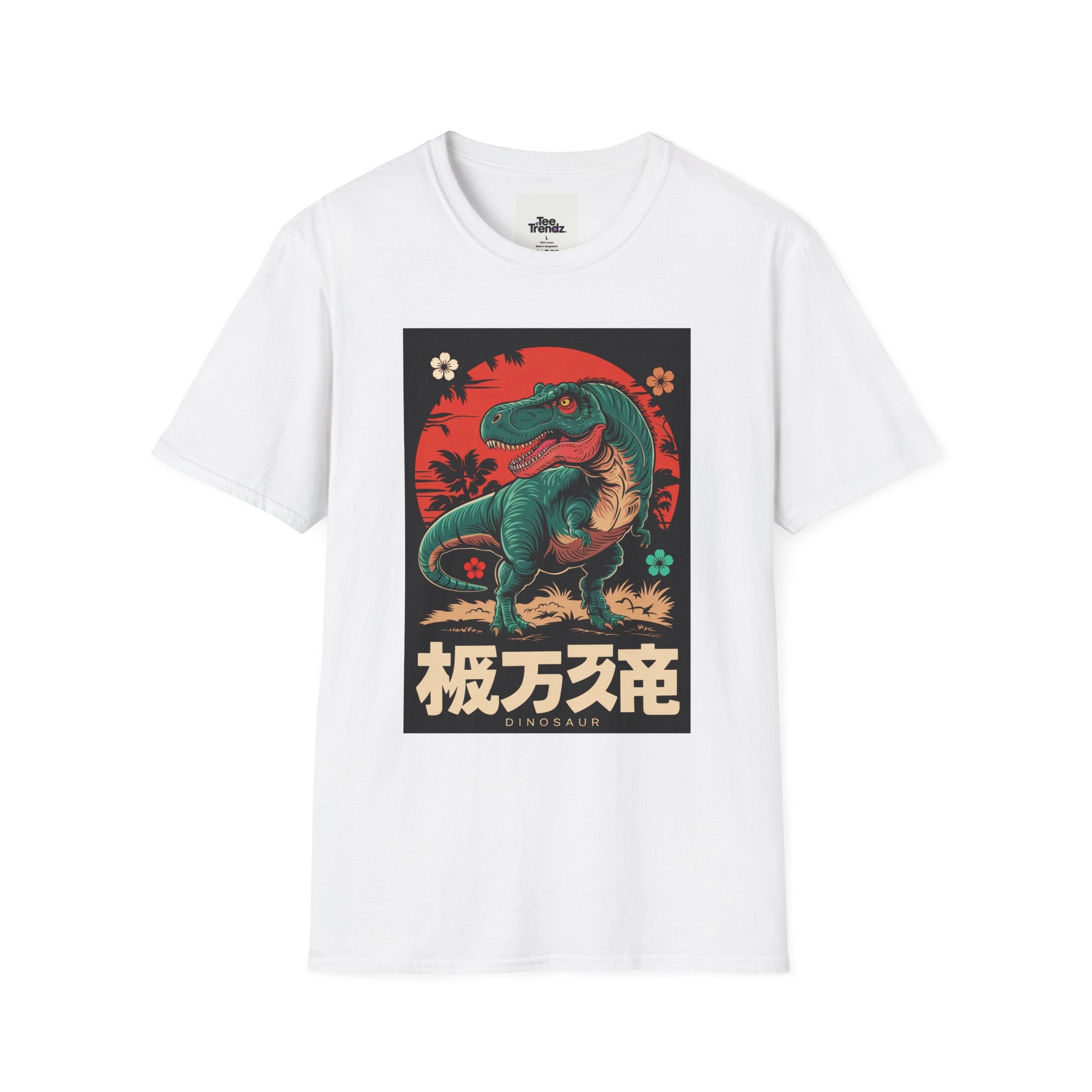 Dinosaur Retro Sunset T-Shirt — Japanese Kanji Dino Graphic
