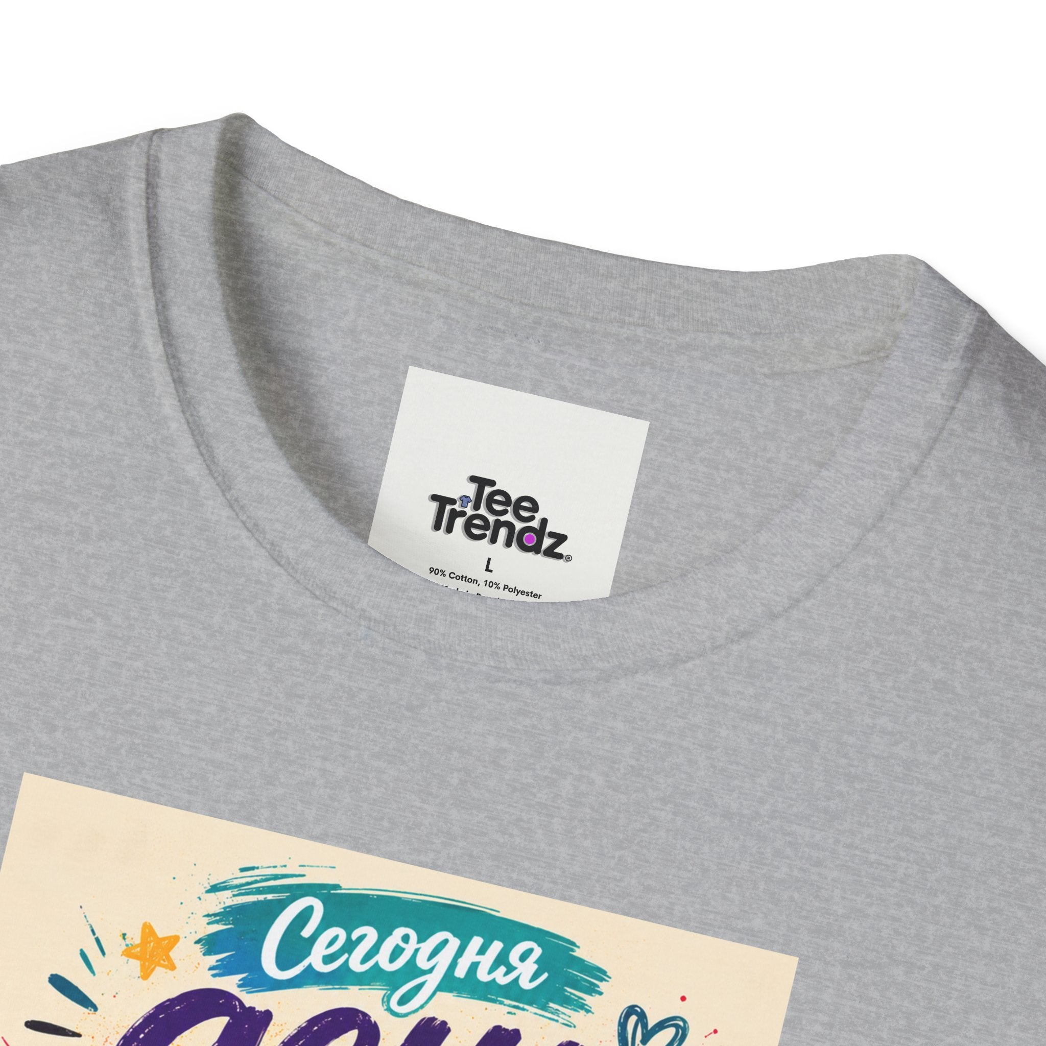 T-Shirt — Russian Cute Bear Illustration with 'Се ля ви' Relax & Eat Quote