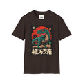 Dinosaur Retro Sunset T-Shirt — Japanese Kanji Dino Graphic