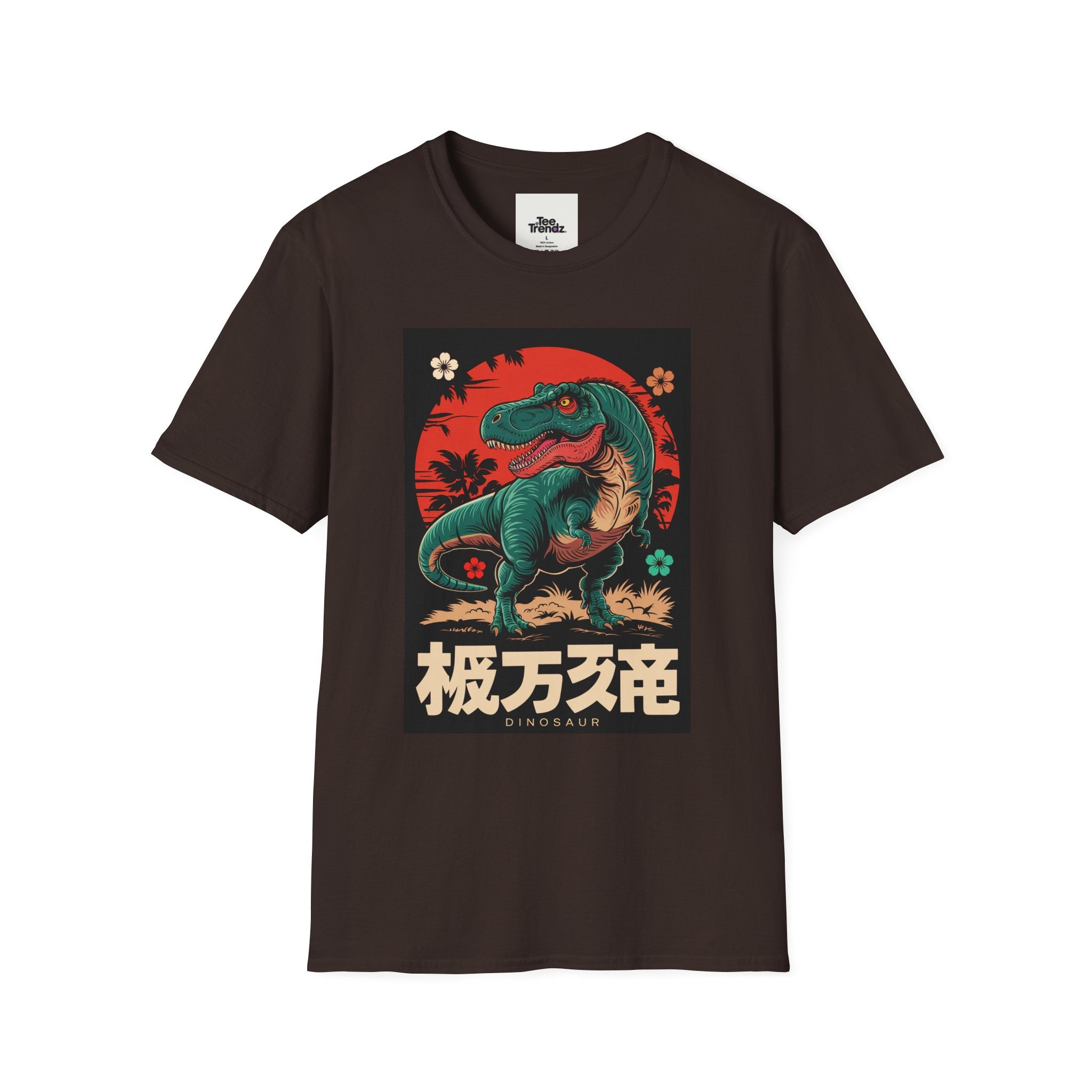 Dinosaur Retro Sunset T-Shirt — Japanese Kanji Dino Graphic