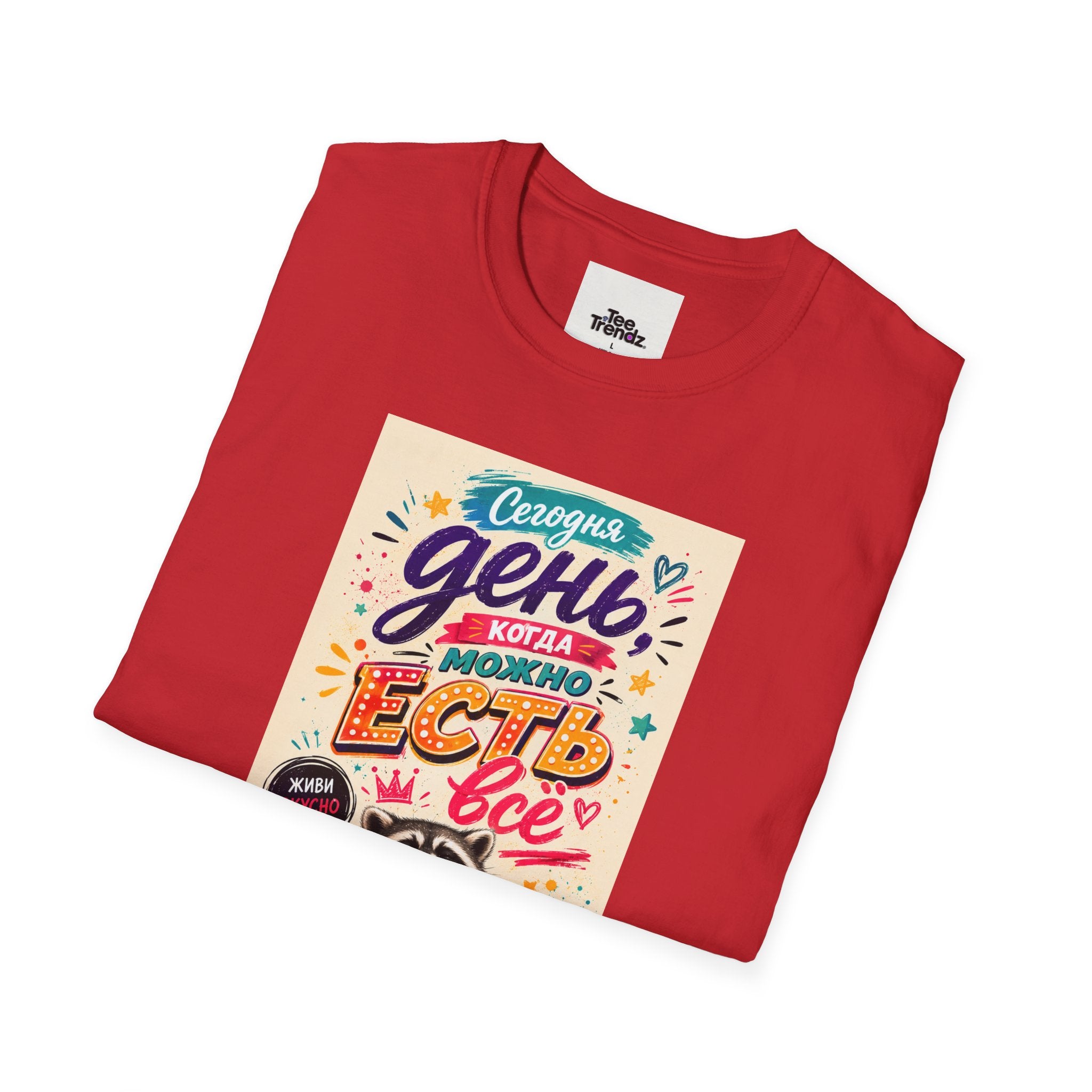 T-Shirt — Russian Cute Bear Illustration with 'Се ля ви' Relax & Eat Quote