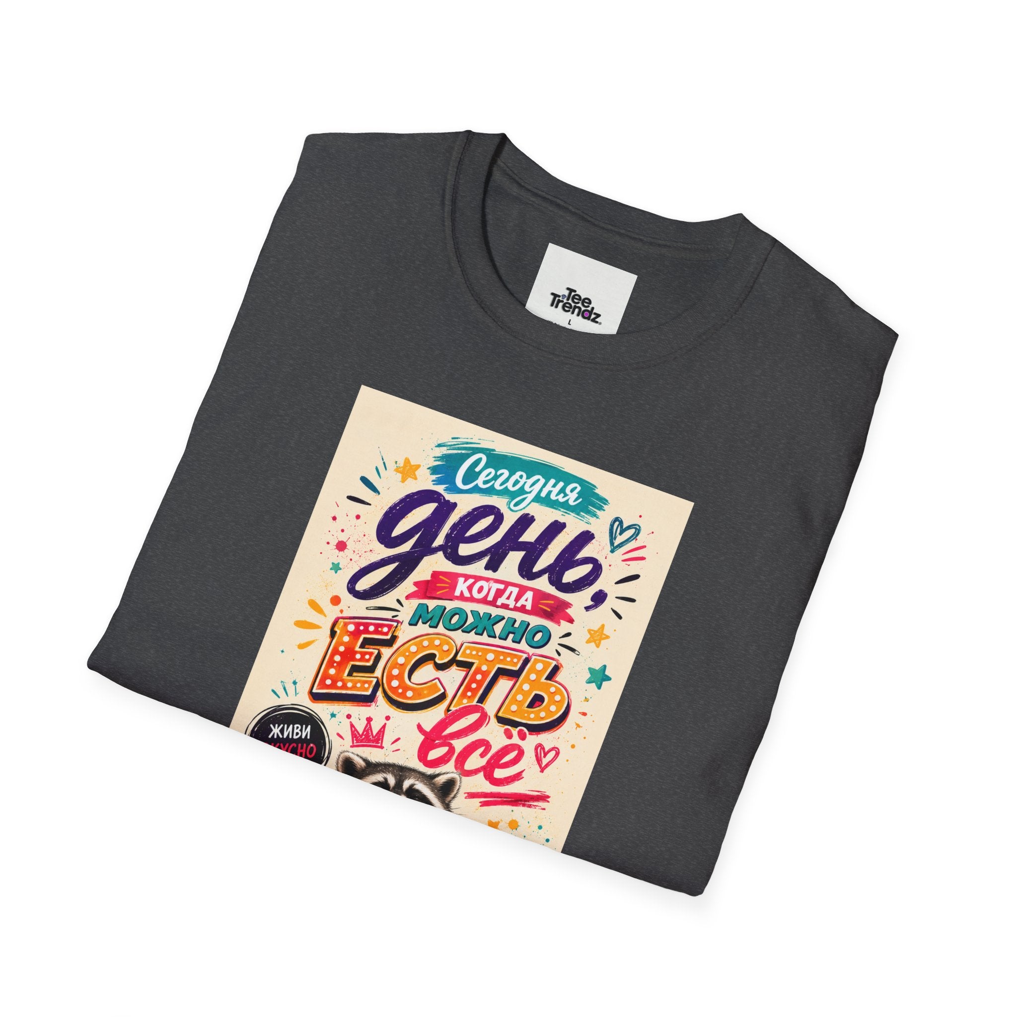 T-Shirt — Russian Cute Bear Illustration with 'Се ля ви' Relax & Eat Quote