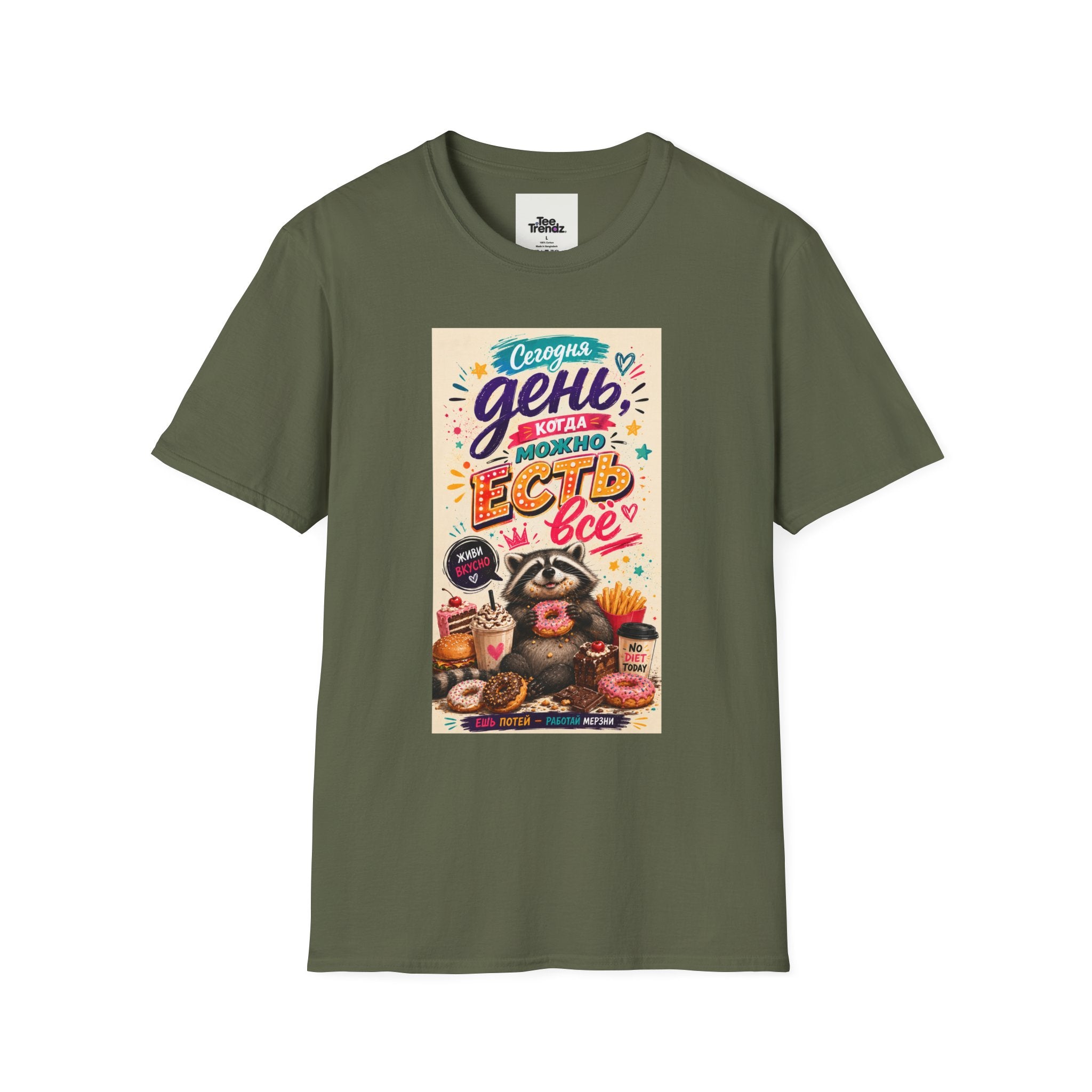 T-Shirt — Russian Cute Bear Illustration with 'Се ля ви' Relax & Eat Quote