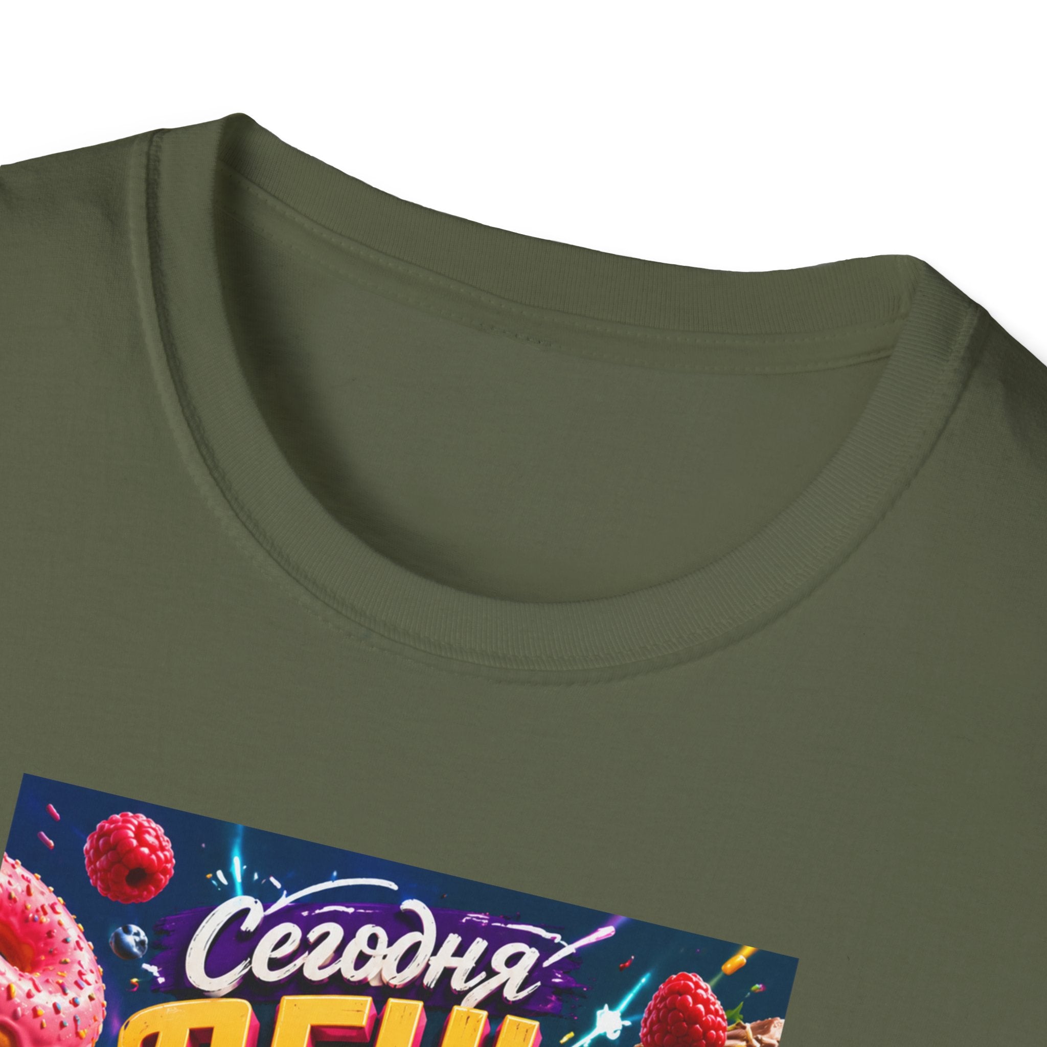 Russian Funny Food Graphic T-Shirt — "Сегодня день, есть все" Colorful Snack Poster Tee