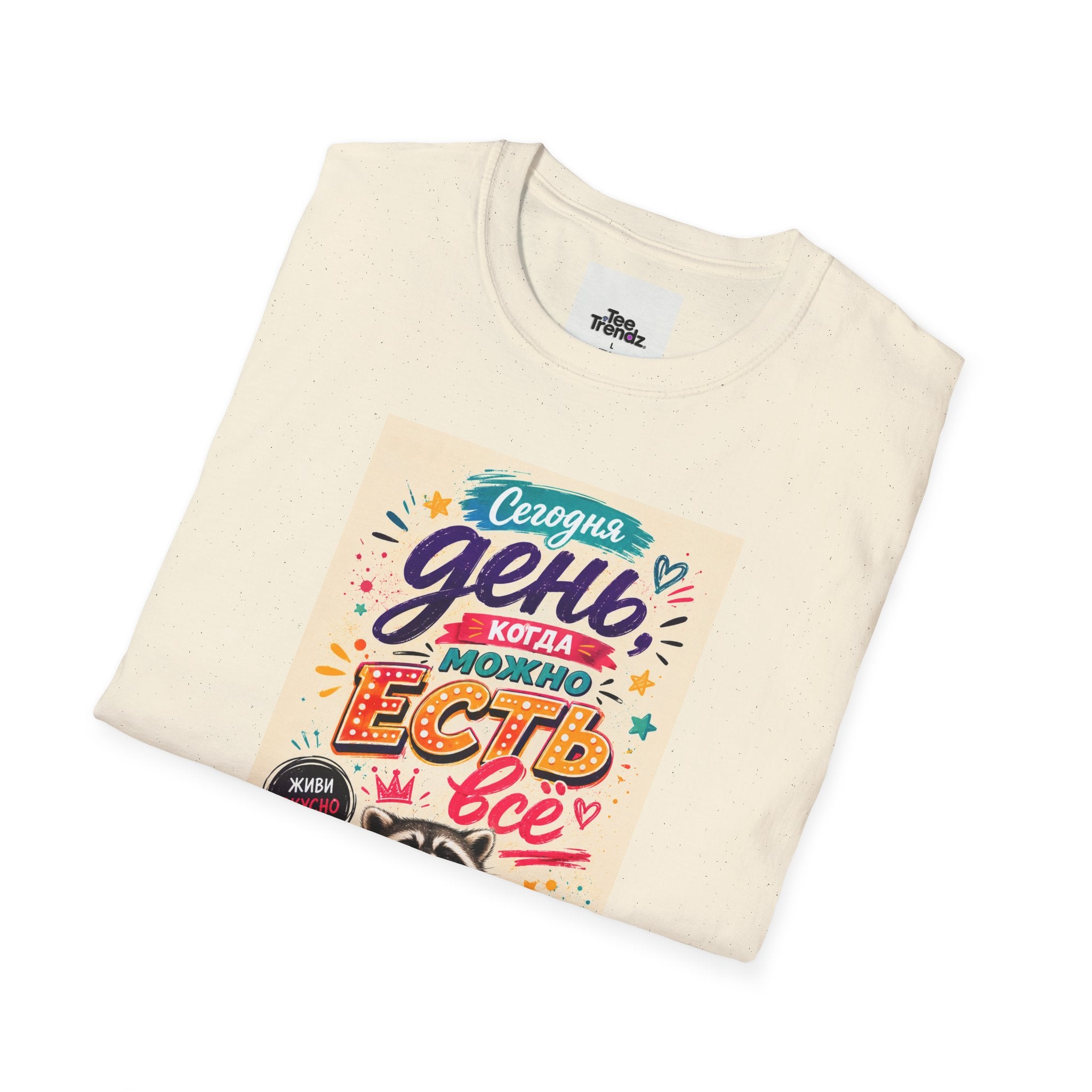 T-Shirt — Russian Cute Bear Illustration with 'Се ля ви' Relax & Eat Quote