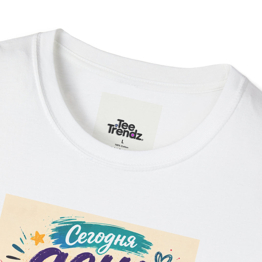T-Shirt — Russian Cute Bear Illustration with 'Се ля ви' Relax & Eat Quote