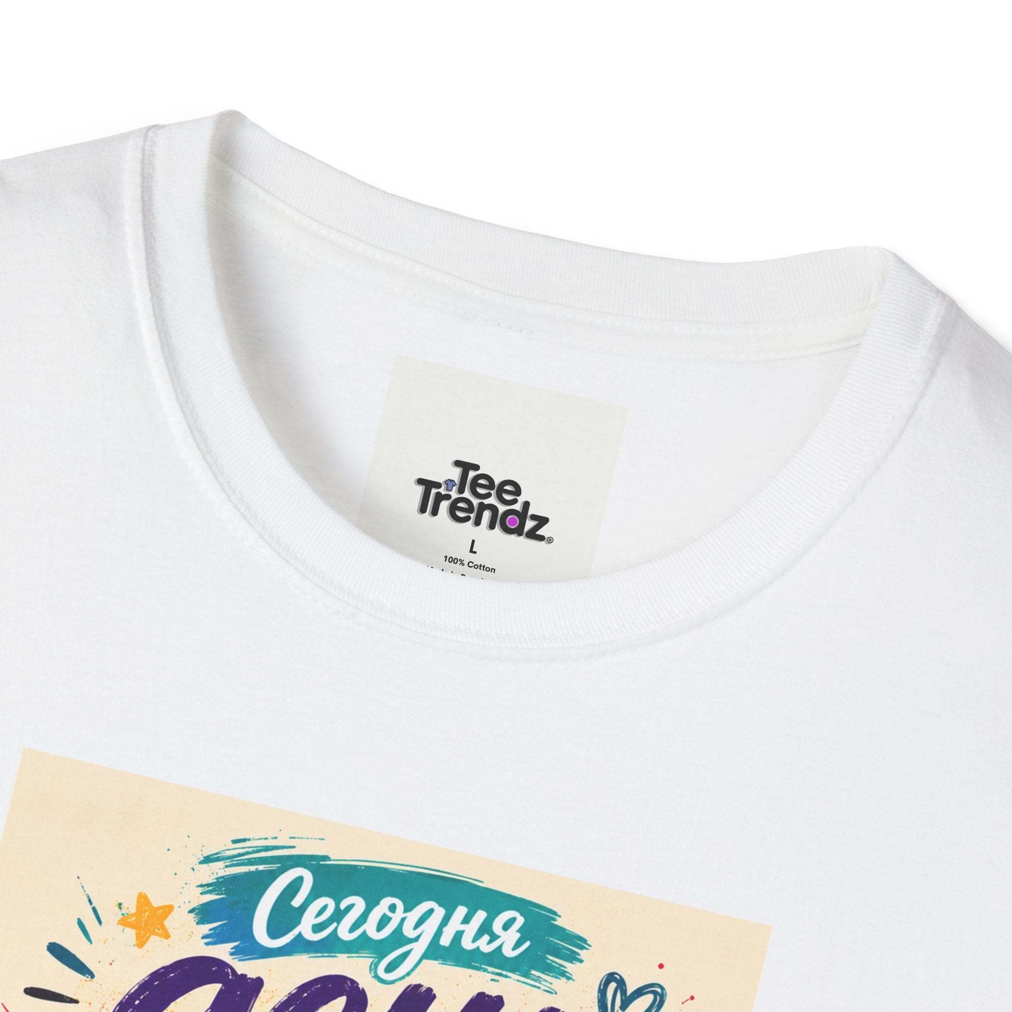 T-Shirt — Russian Cute Bear Illustration with 'Се ля ви' Relax & Eat Quote