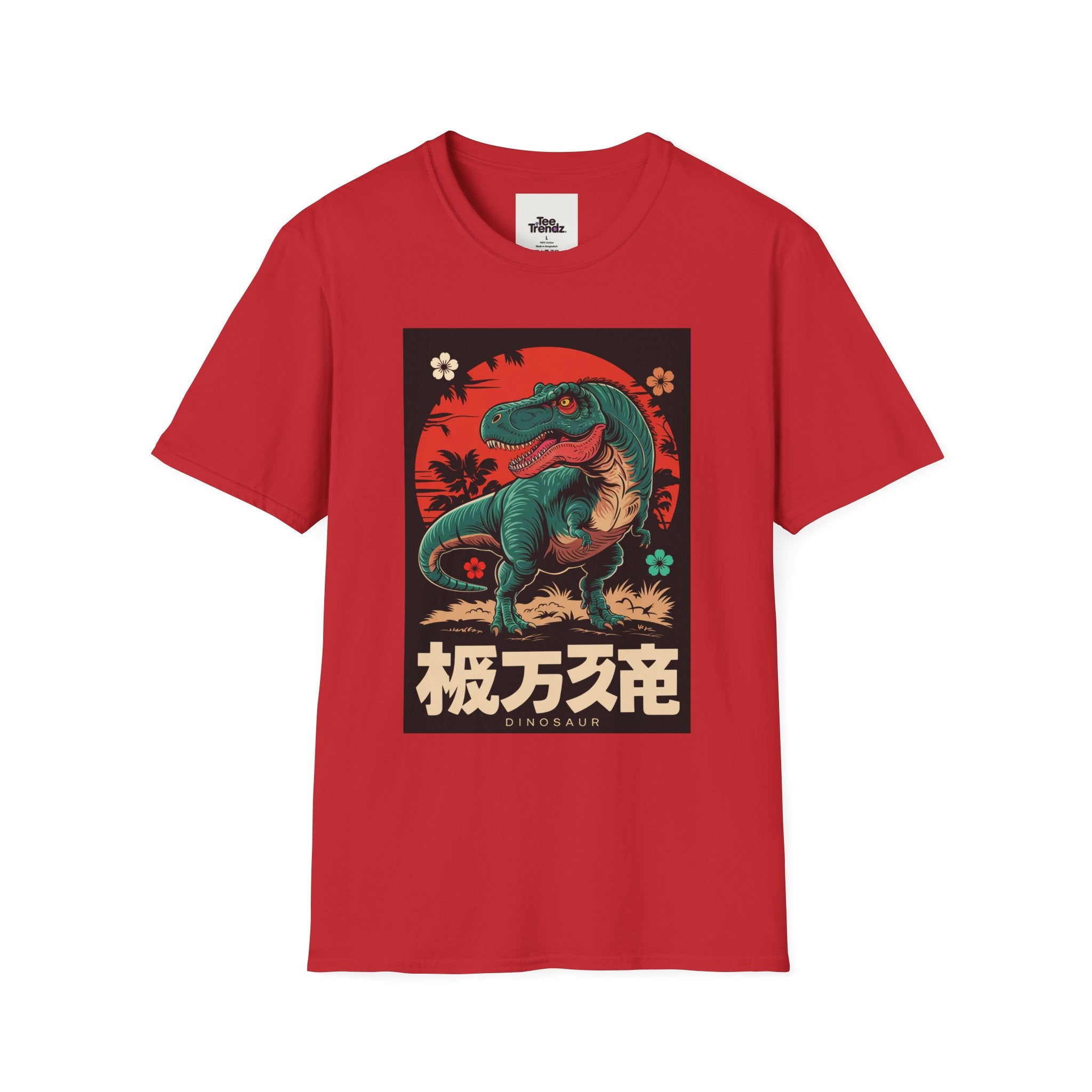 Dinosaur Retro Sunset T-Shirt — Japanese Kanji Dino Graphic