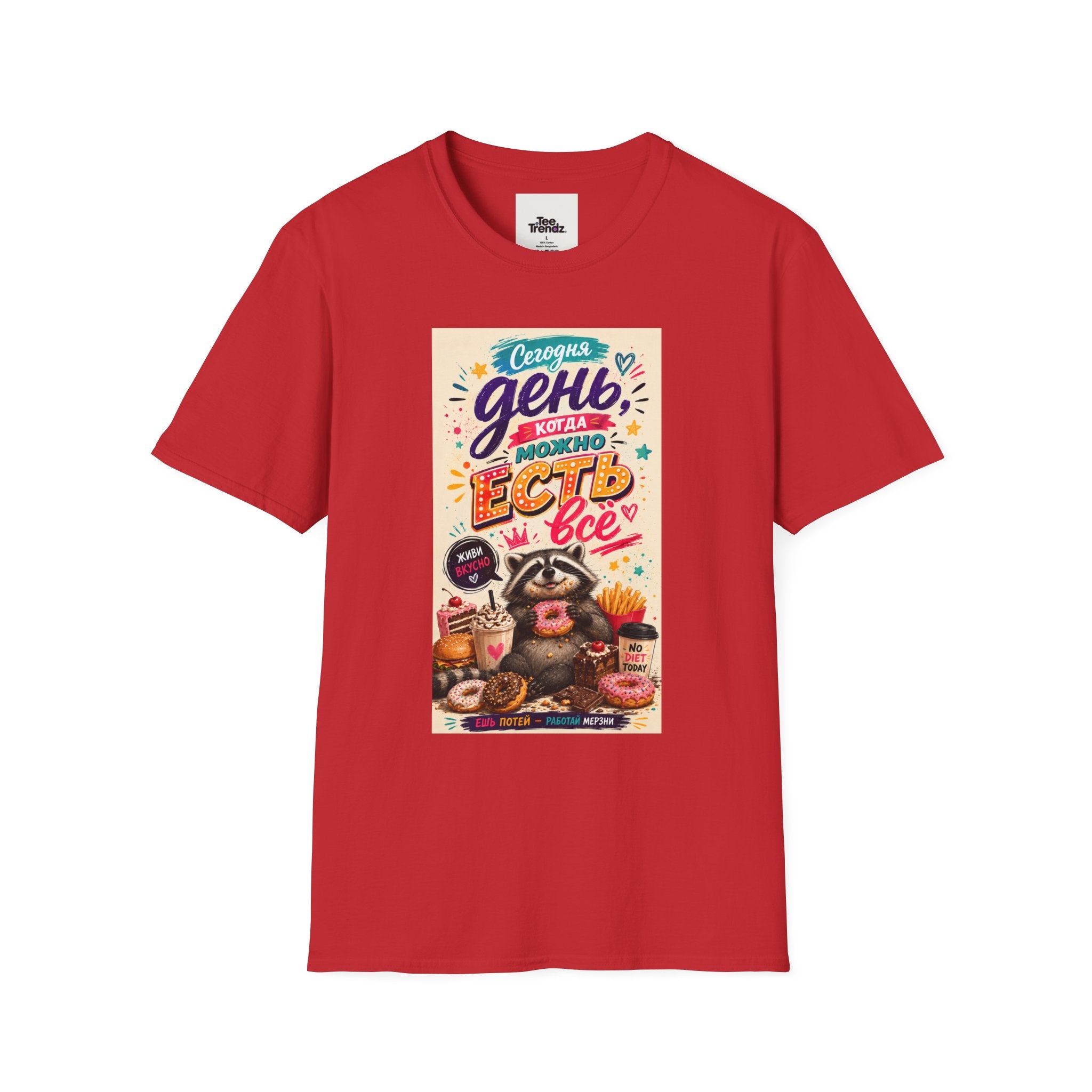 T-Shirt — Russian Cute Bear Illustration with 'Се ля ви' Relax & Eat Quote