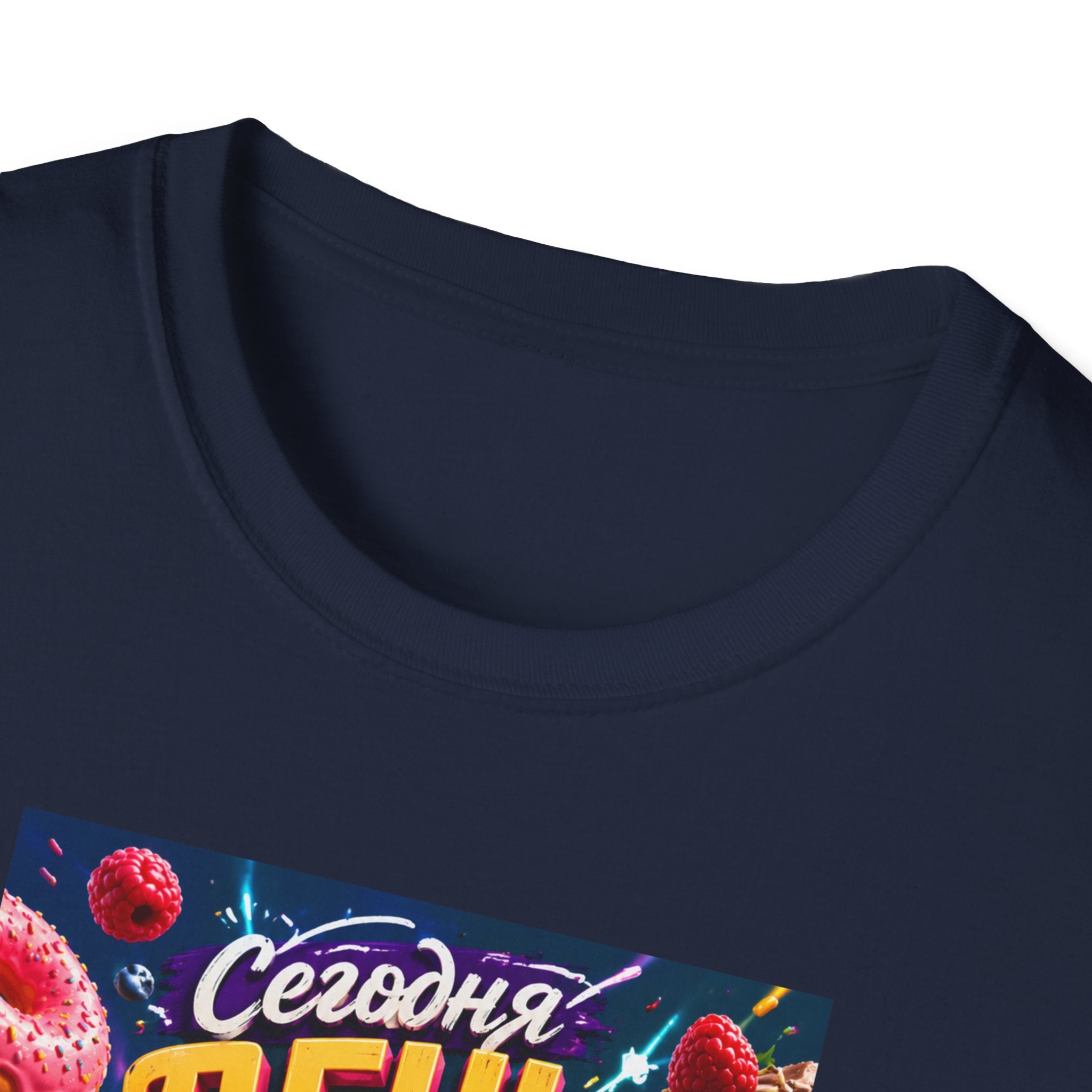 Russian Funny Food Graphic T-Shirt — "Сегодня день, есть все" Colorful Snack Poster Tee