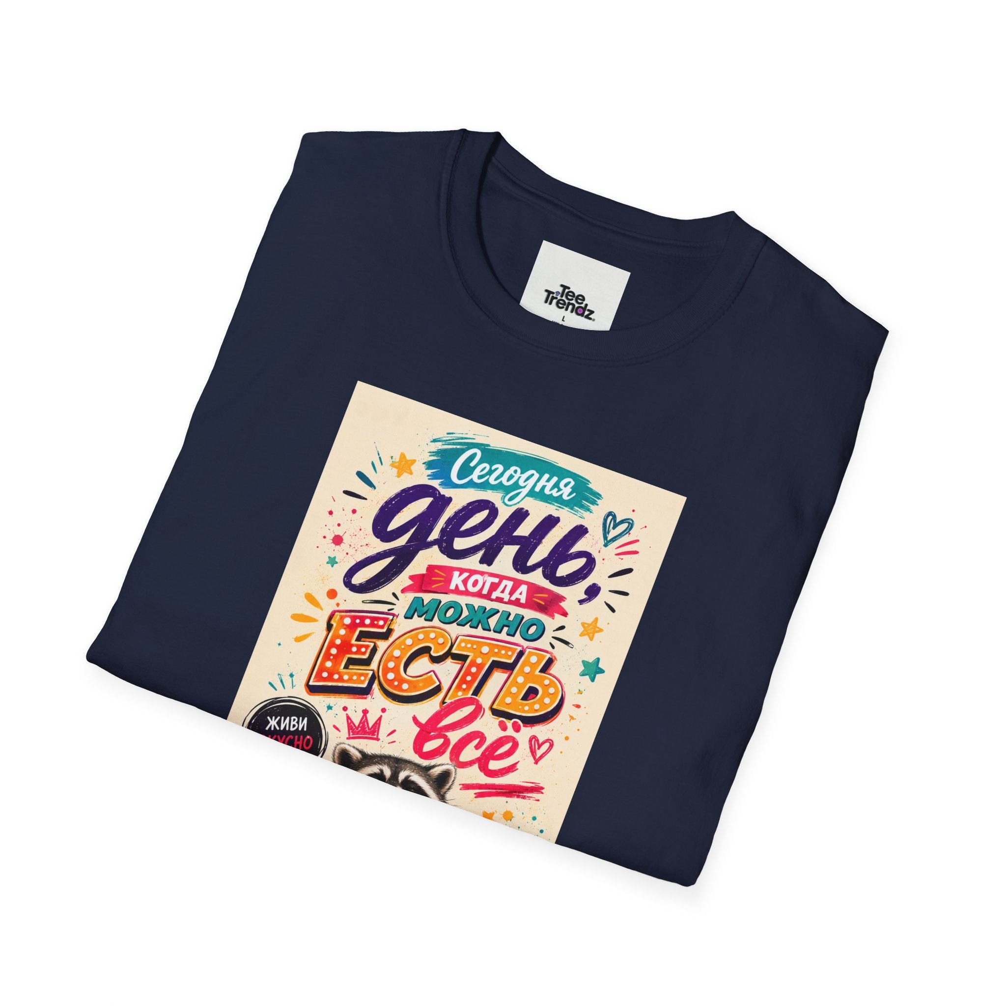 T-Shirt — Russian Cute Bear Illustration with 'Се ля ви' Relax & Eat Quote