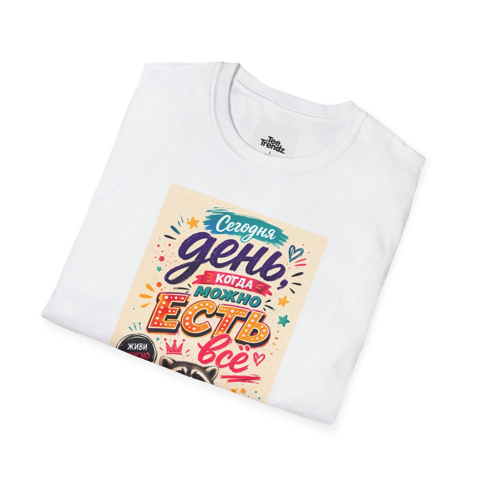 T-Shirt — Russian Cute Bear Illustration with 'Се ля ви' Relax & Eat Quote