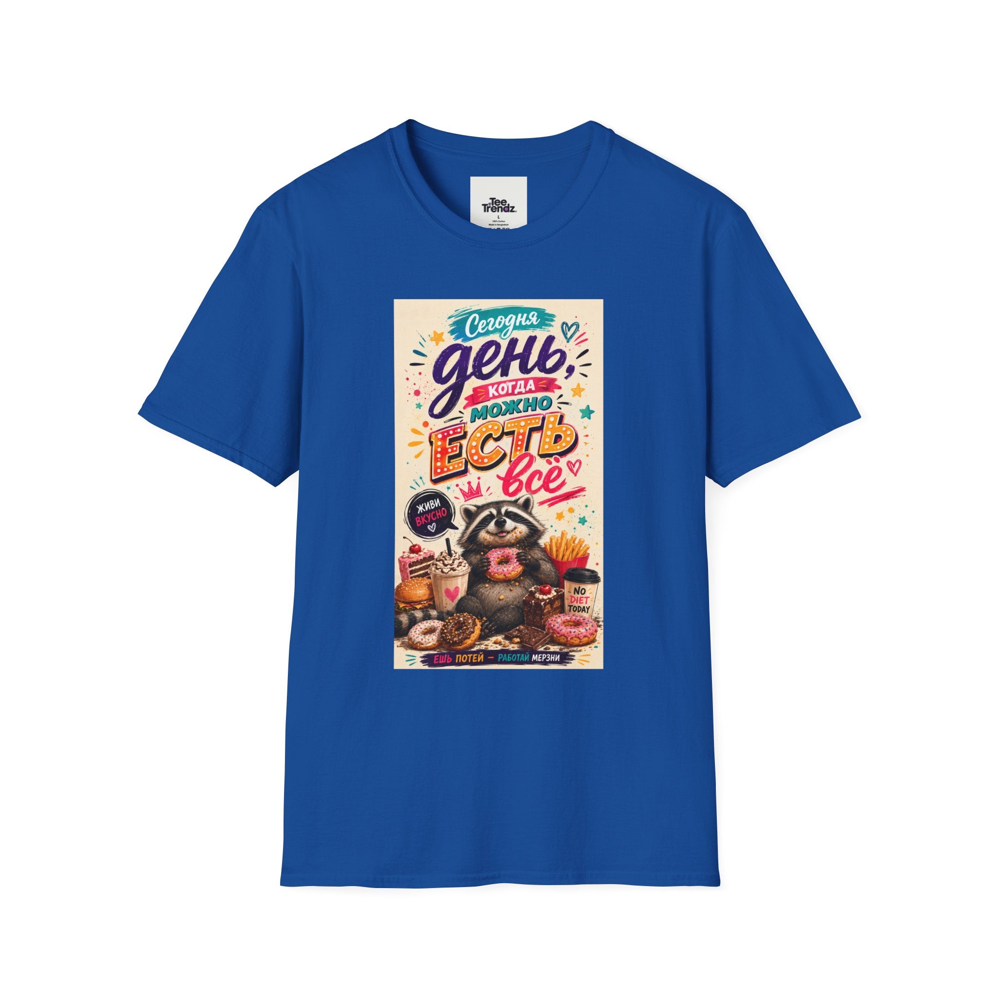 T-Shirt — Russian Cute Bear Illustration with 'Се ля ви' Relax & Eat Quote