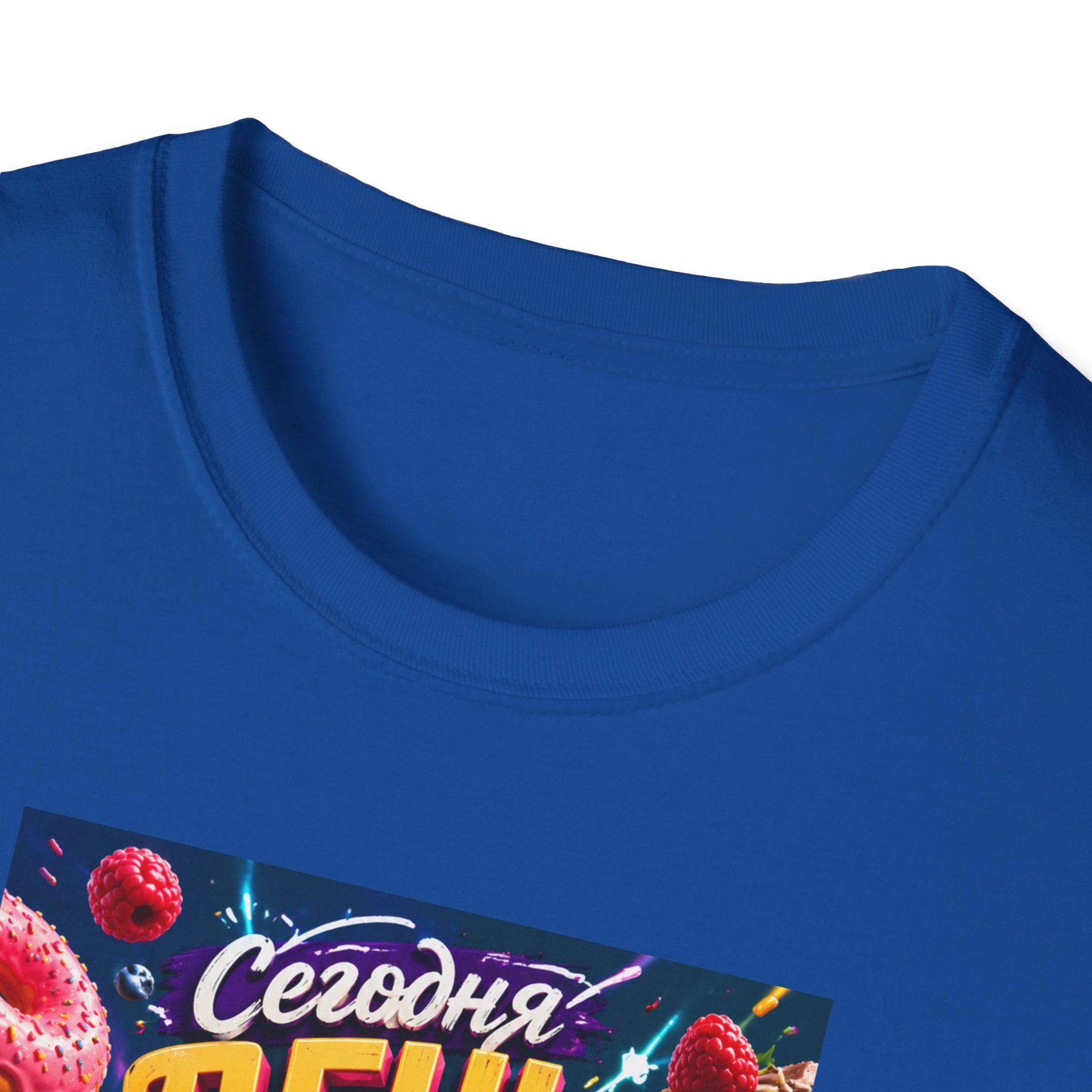Russian Funny Food Graphic T-Shirt — "Сегодня день, есть все" Colorful Snack Poster Tee