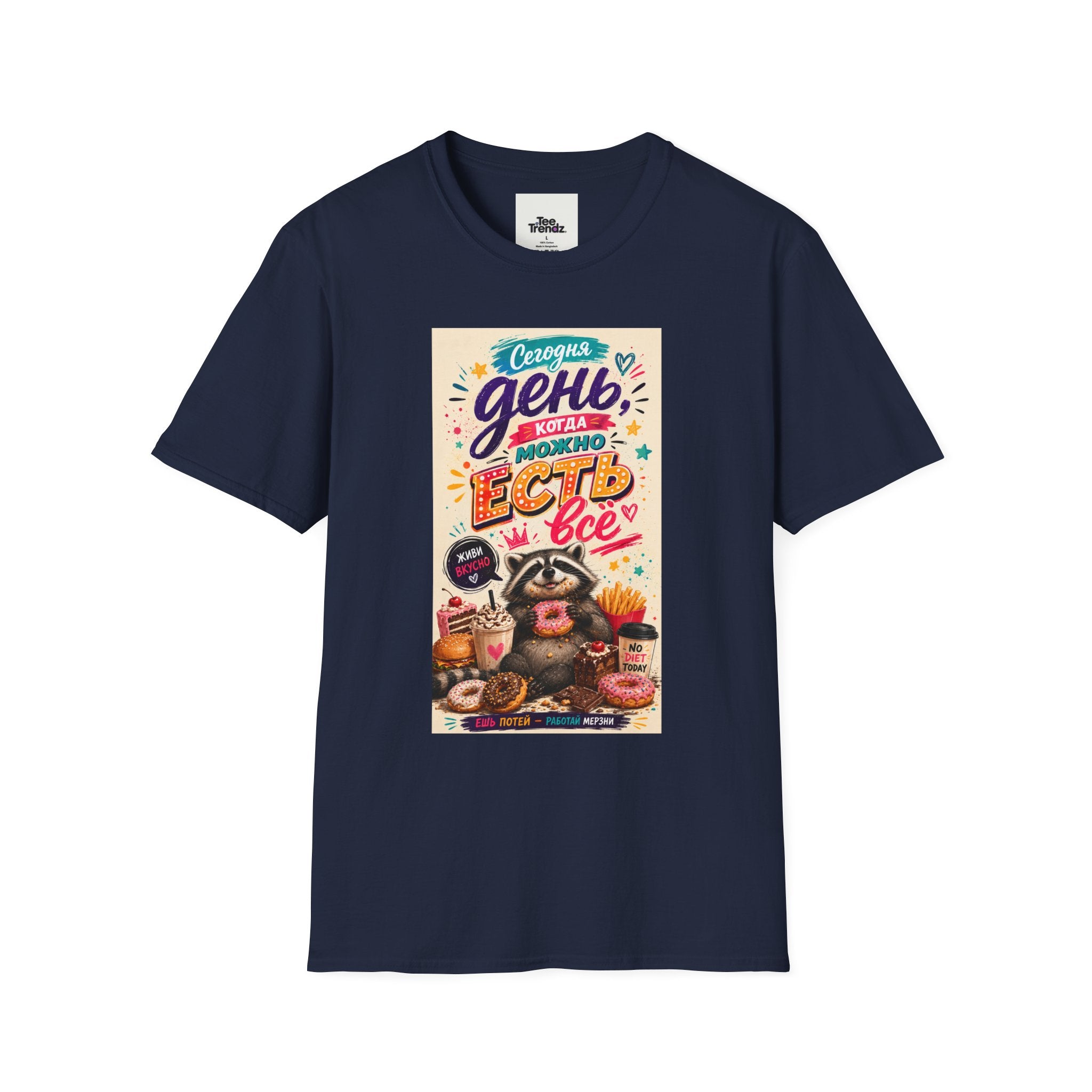 T-Shirt — Russian Cute Bear Illustration with 'Се ля ви' Relax & Eat Quote