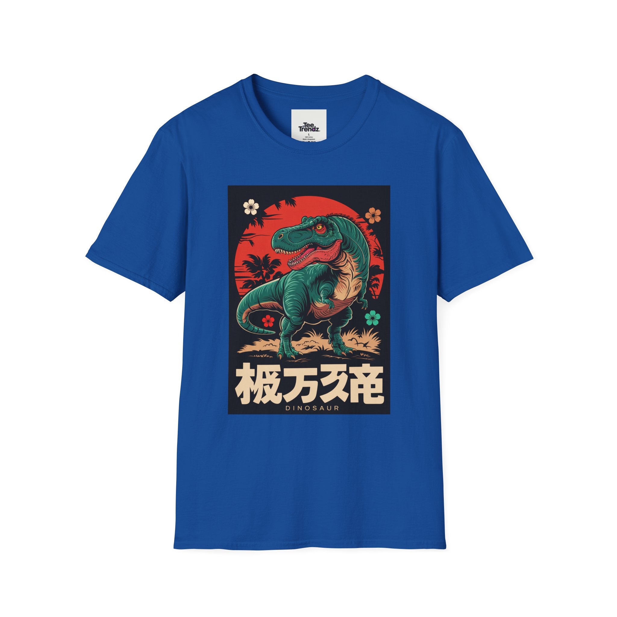 Dinosaur Retro Sunset T-Shirt — Japanese Kanji Dino Graphic