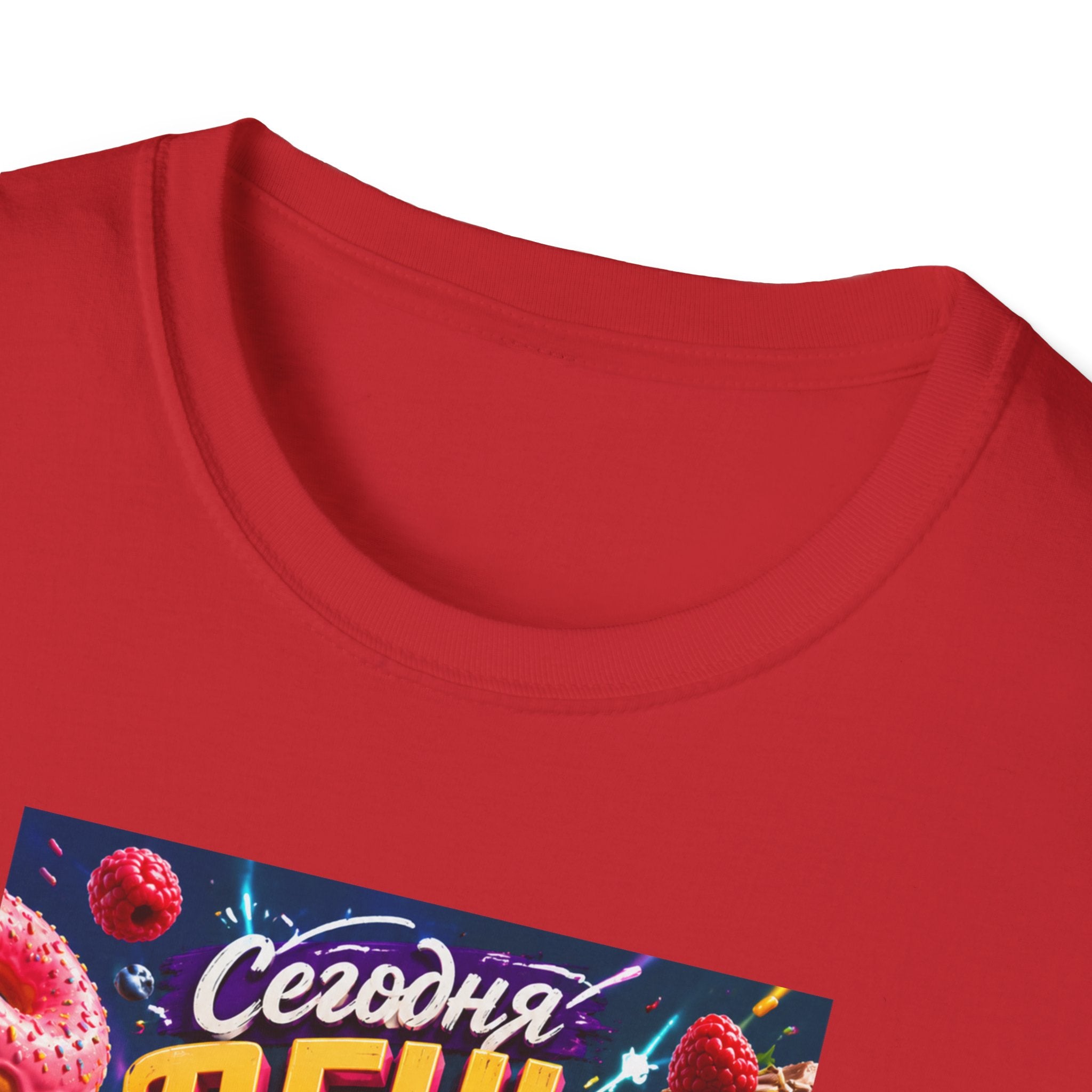 Russian Funny Food Graphic T-Shirt — "Сегодня день, есть все" Colorful Snack Poster Tee
