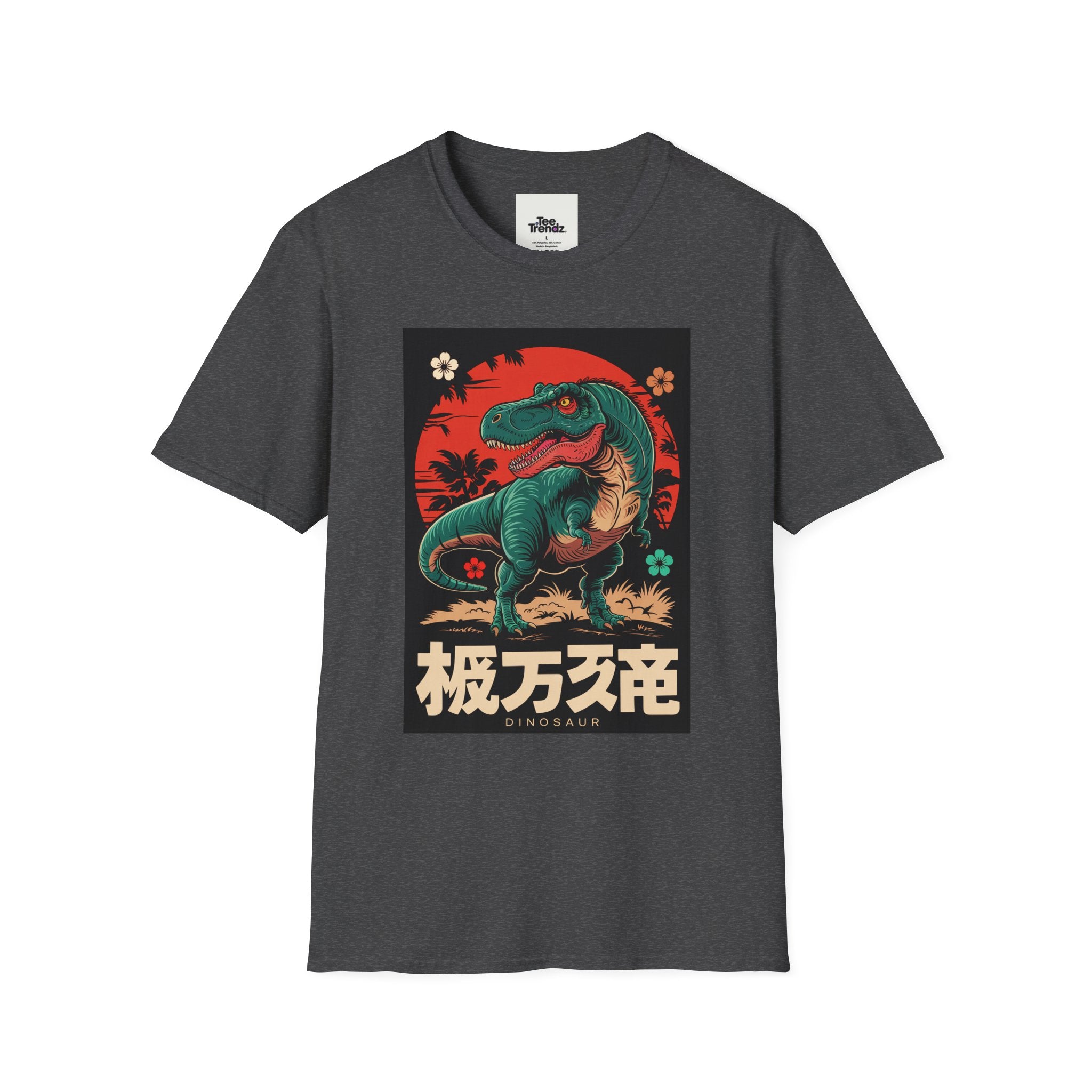 Dinosaur Retro Sunset T-Shirt — Japanese Kanji Dino Graphic