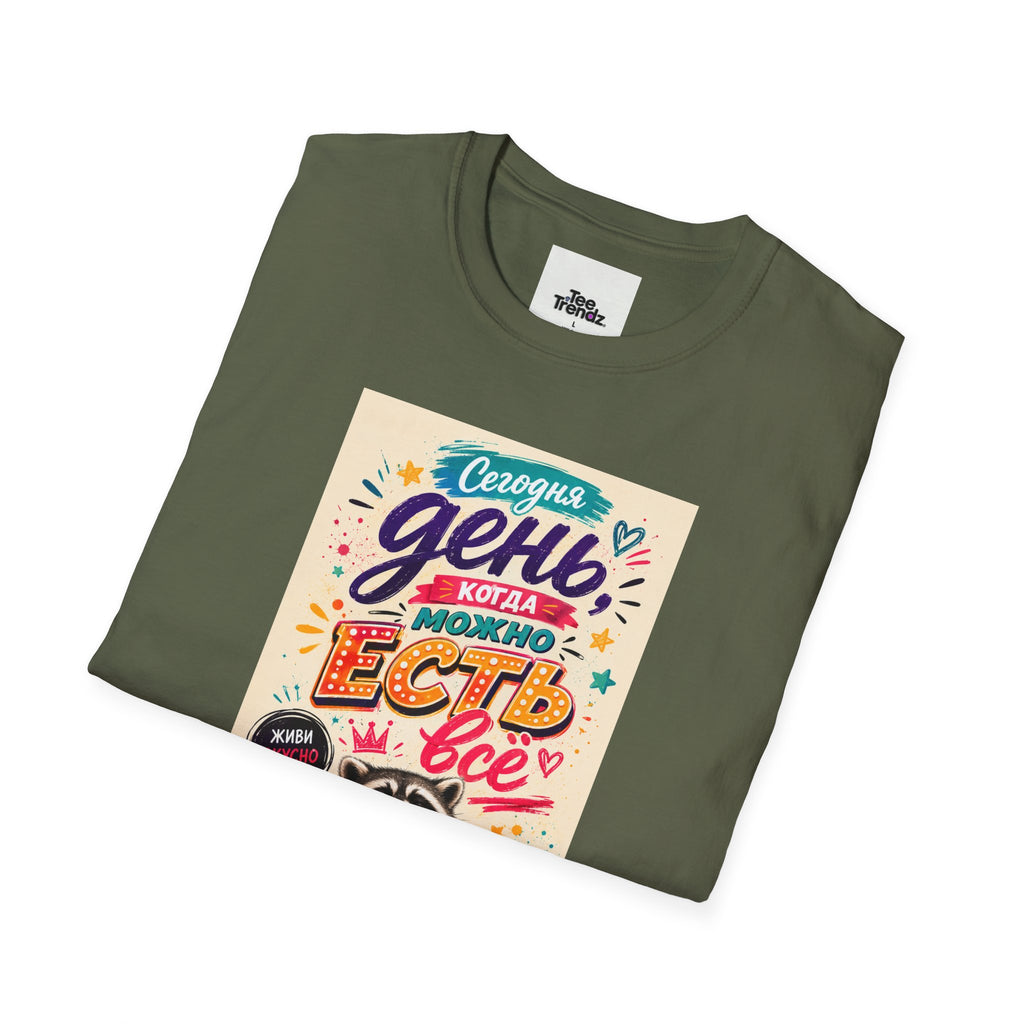 T-Shirt — Russian Cute Bear Illustration with 'Се ля ви' Relax & Eat Quote