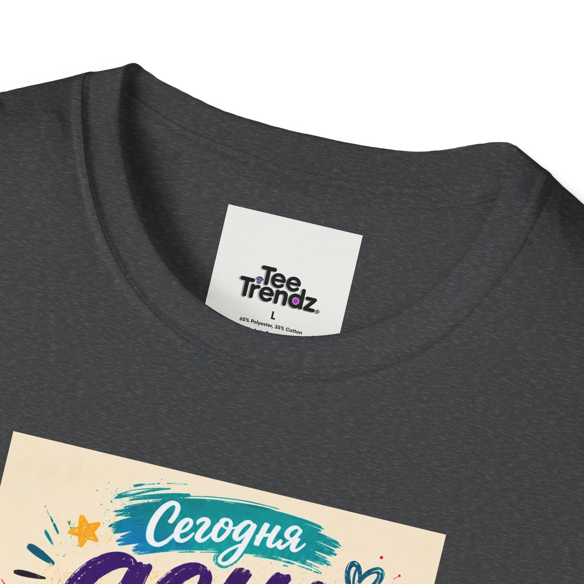 T-Shirt — Russian Cute Bear Illustration with 'Се ля ви' Relax & Eat Quote