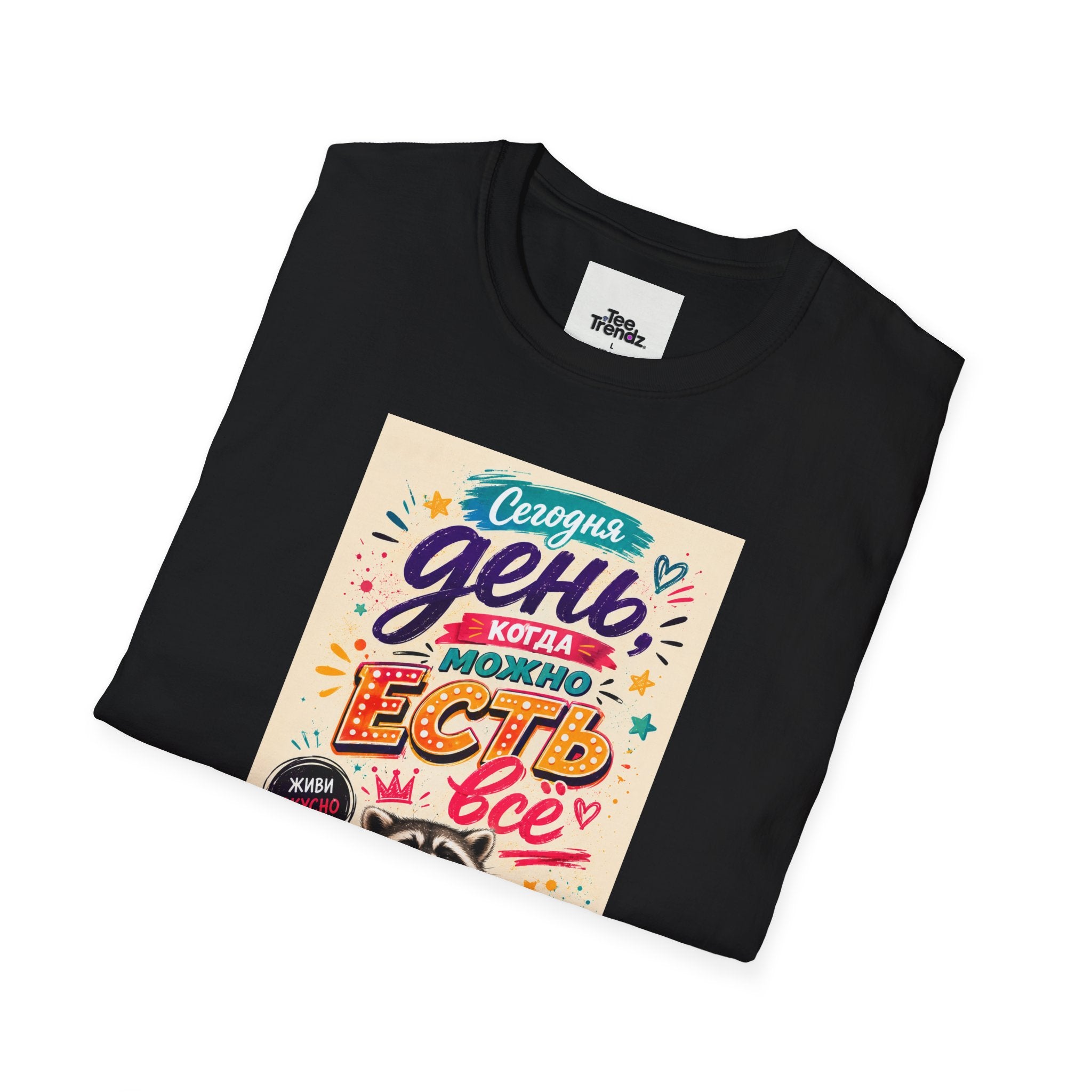 T-Shirt — Russian Cute Bear Illustration with 'Се ля ви' Relax & Eat Quote